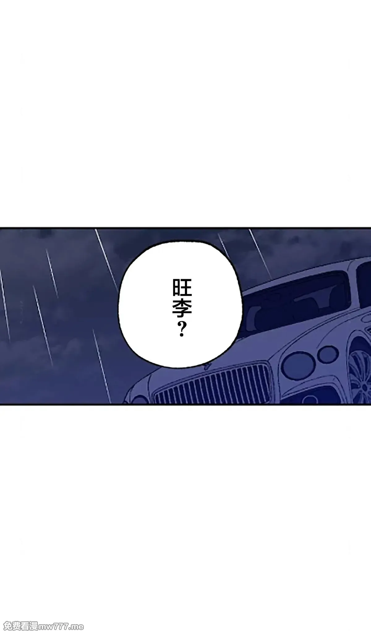 第11话 第5页