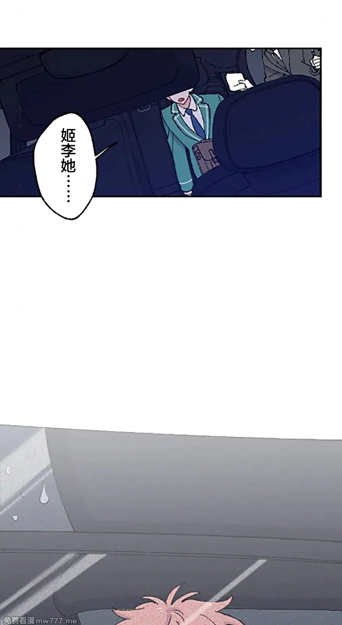 第11话 第7页