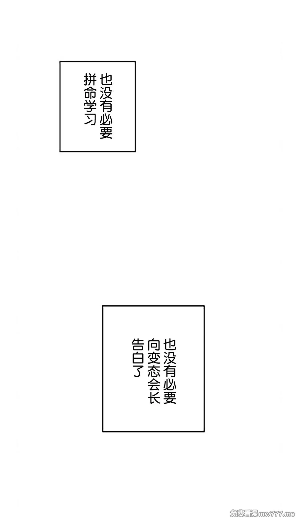 第11话 第16页