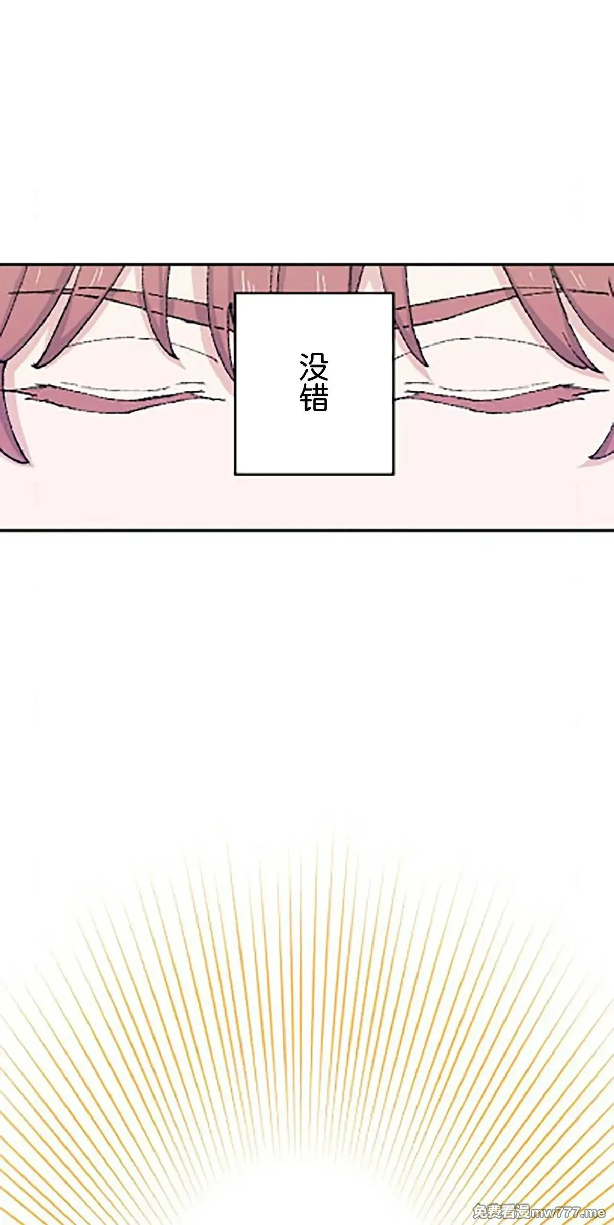 第11话 第17页