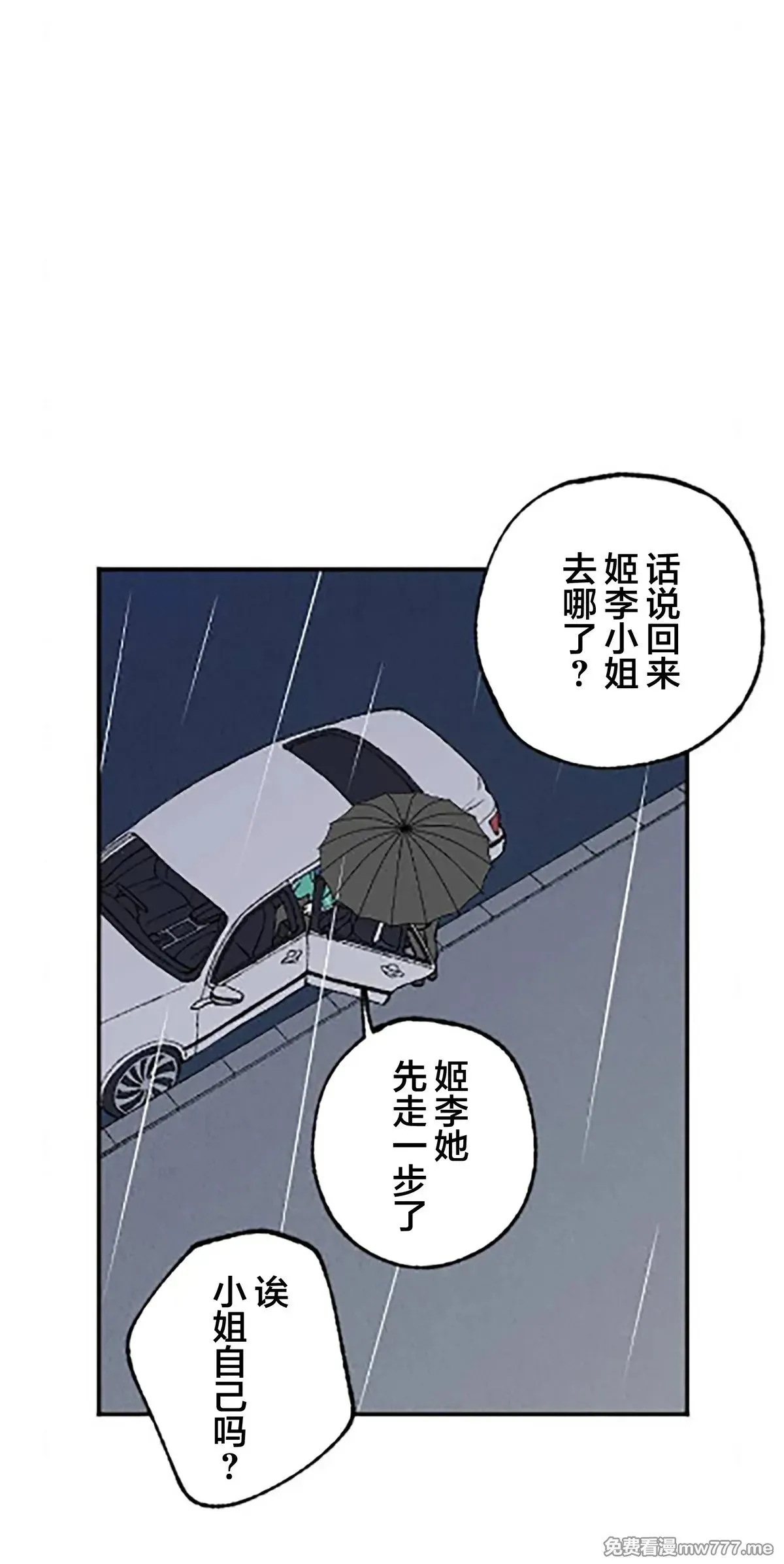 第11话 第19页