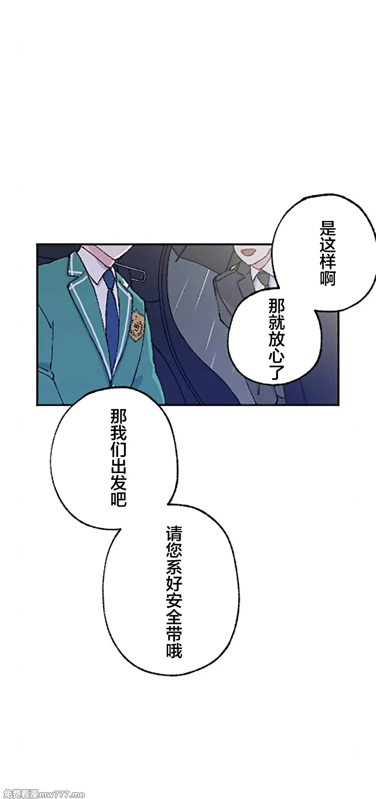 第11话 第21页