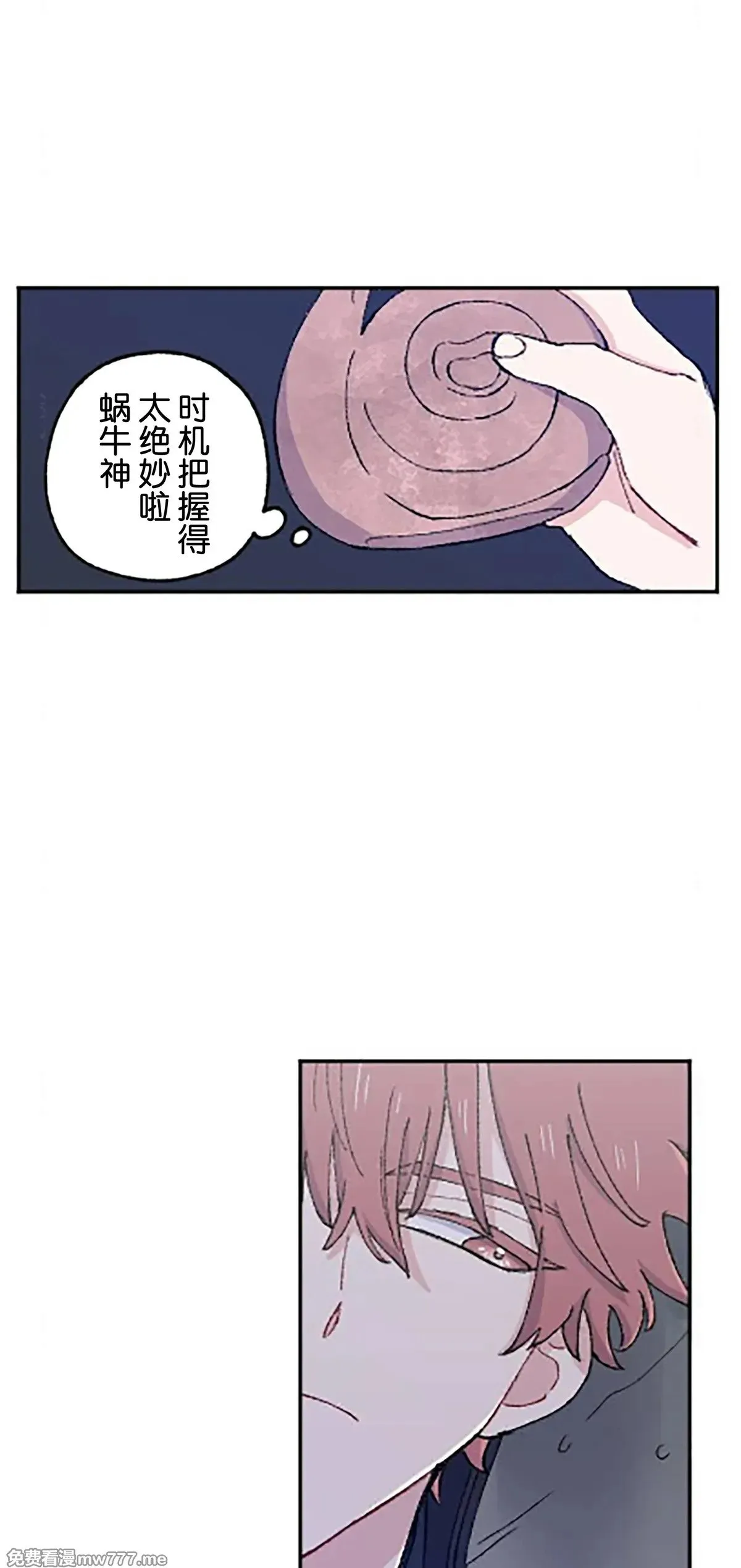 第11话 第25页