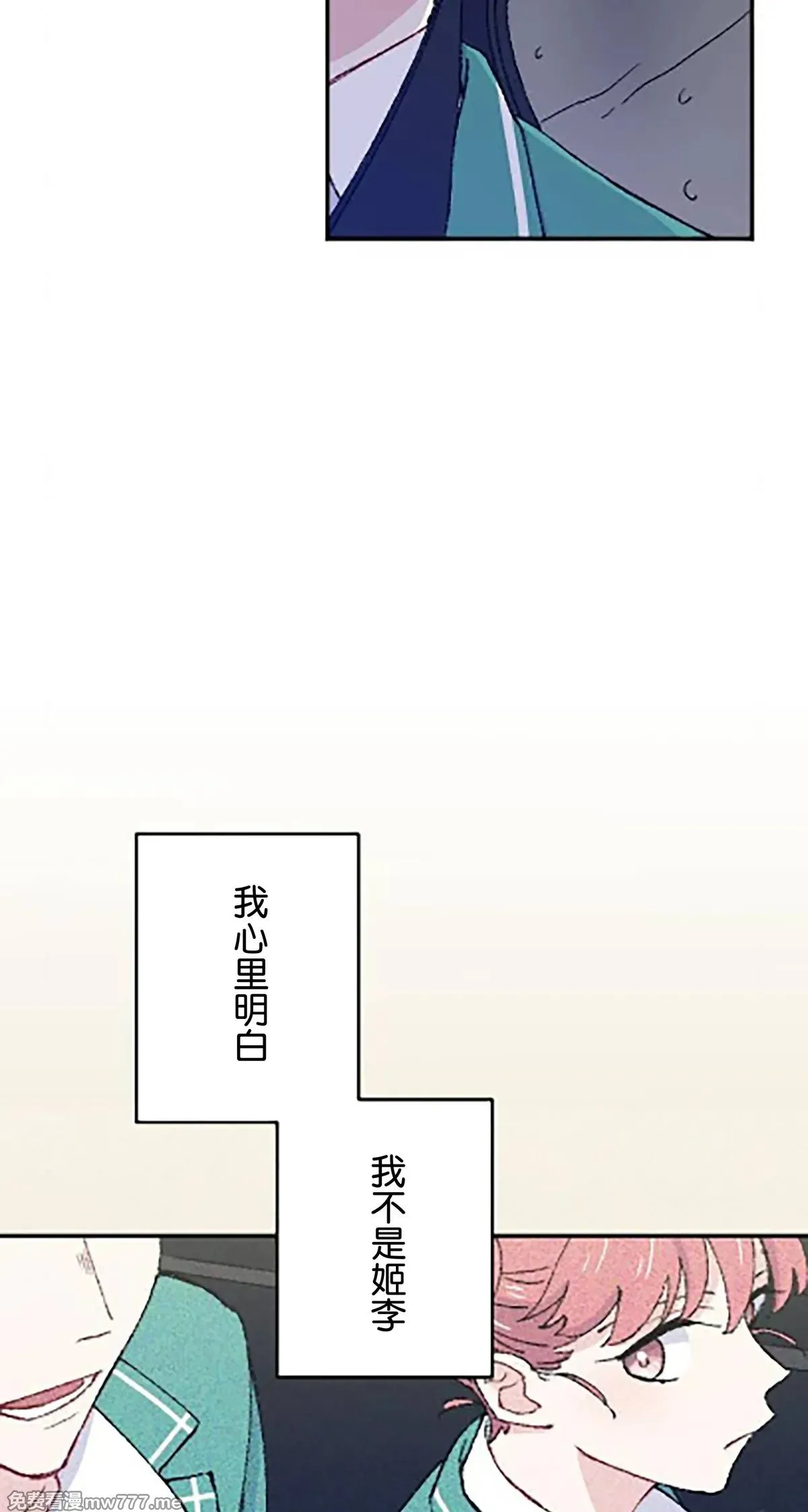 第11话 第26页