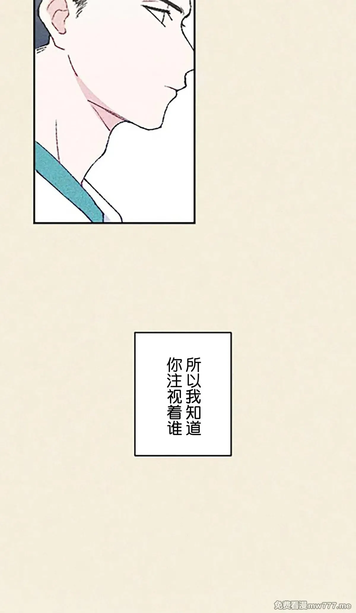 第11话 第28页