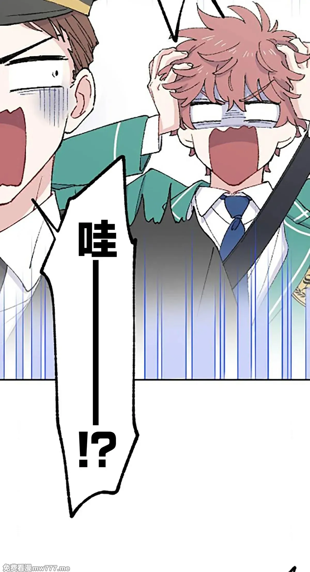 第11话 第32页