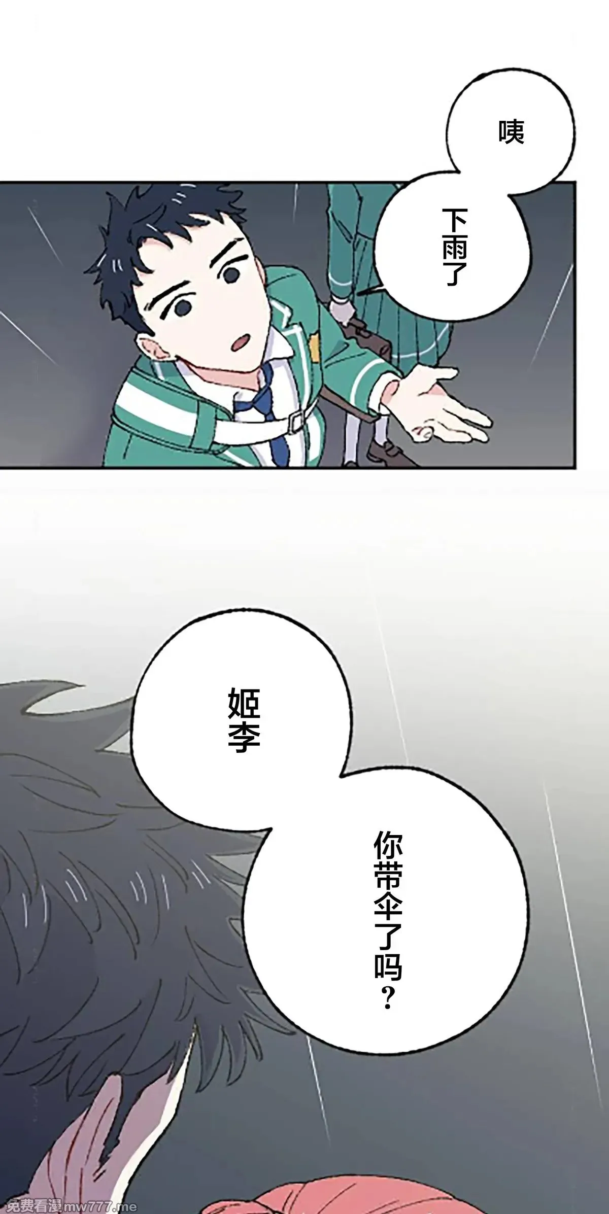 第11话 第35页