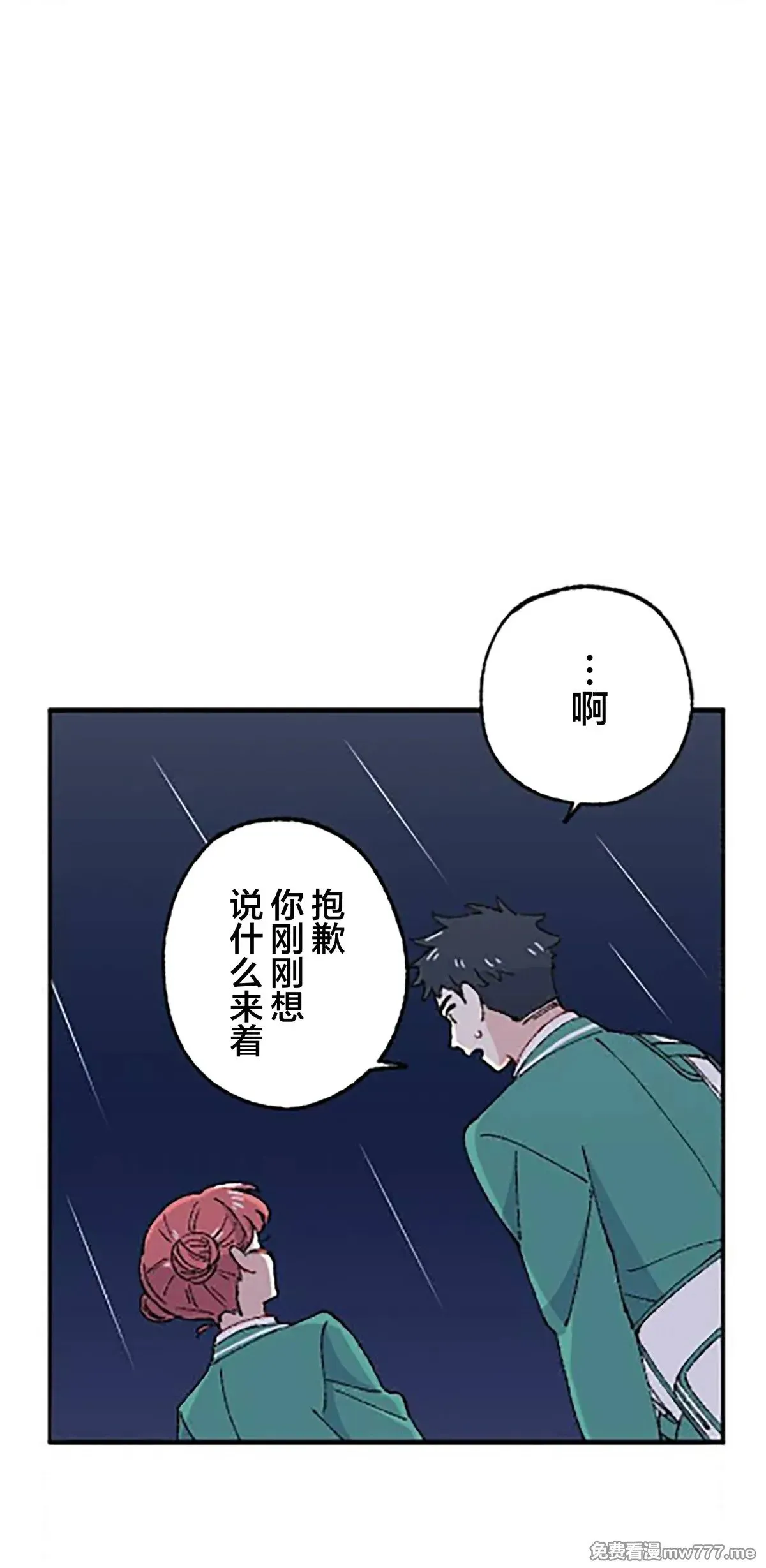 第11话 第37页