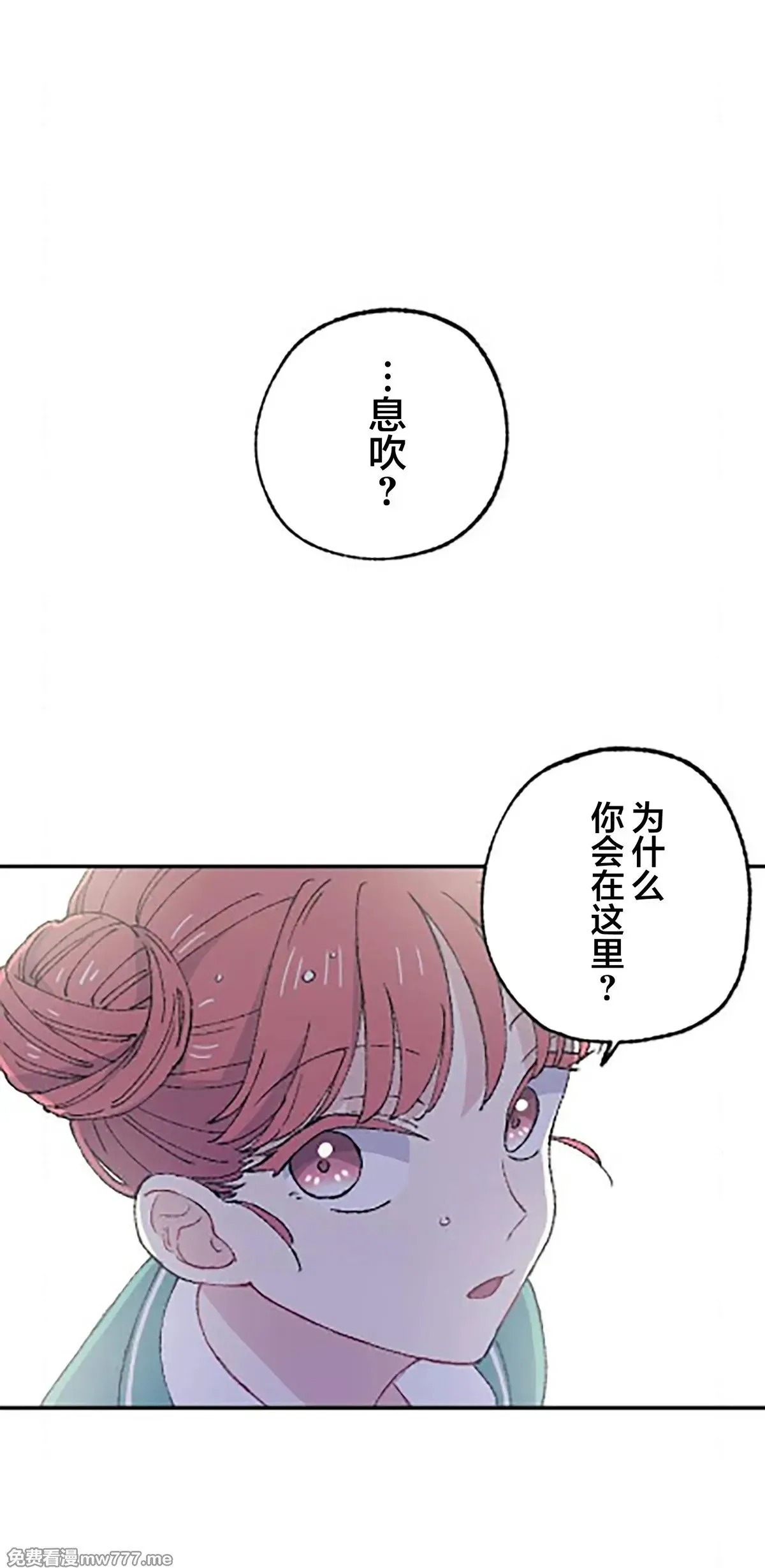 第11话 第38页