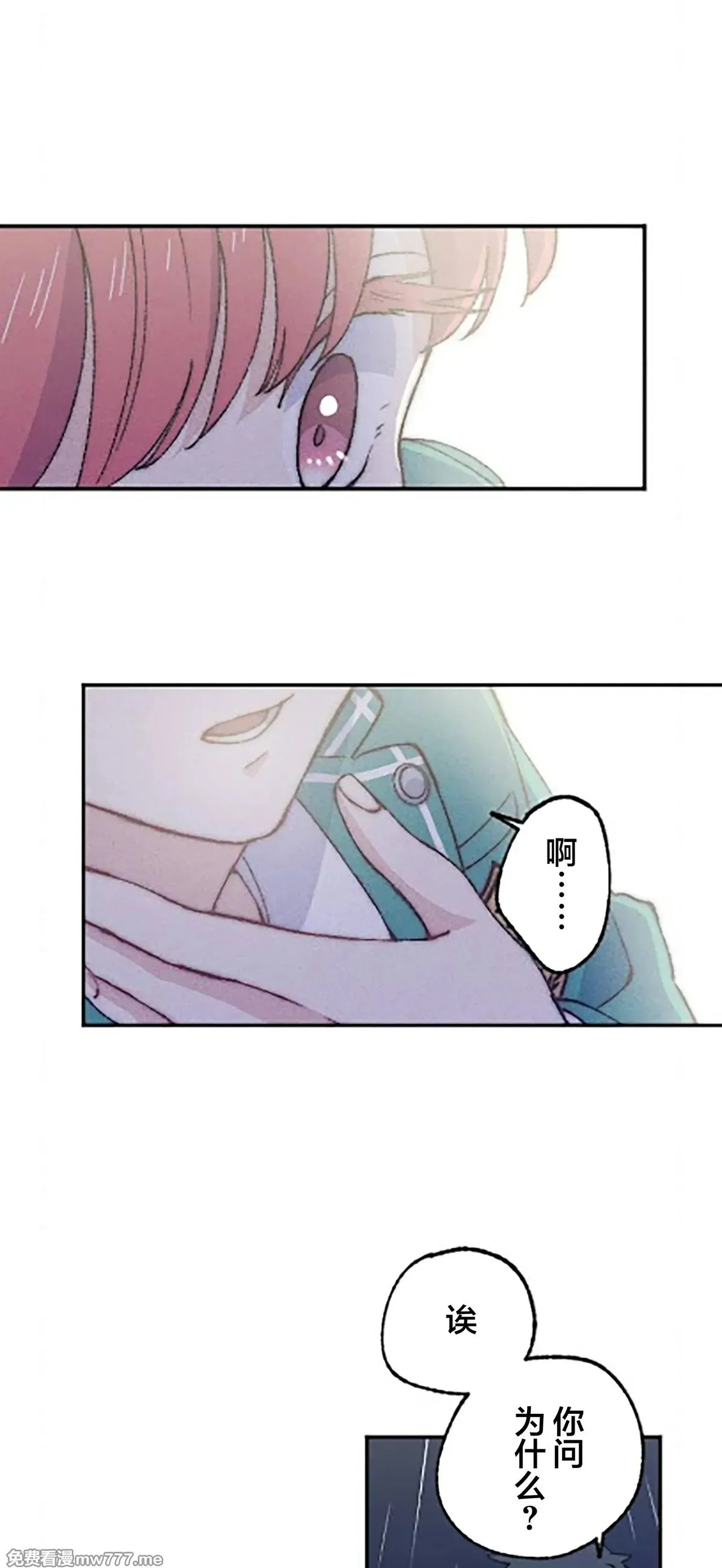 第11话 第39页