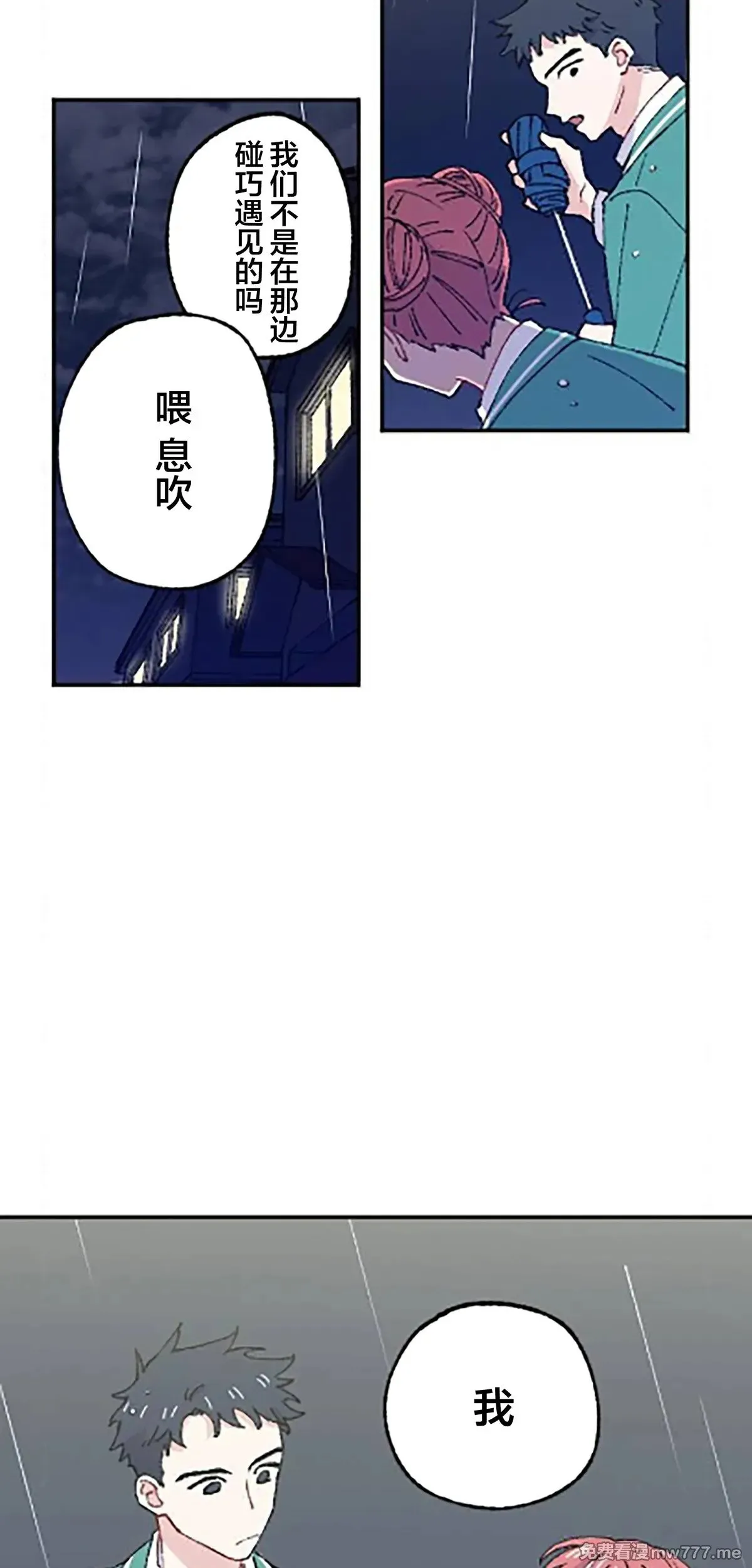 第11话 第40页
