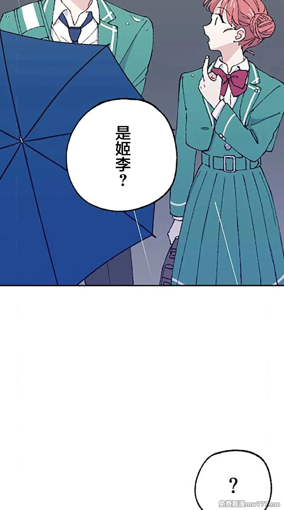 第11话 第41页