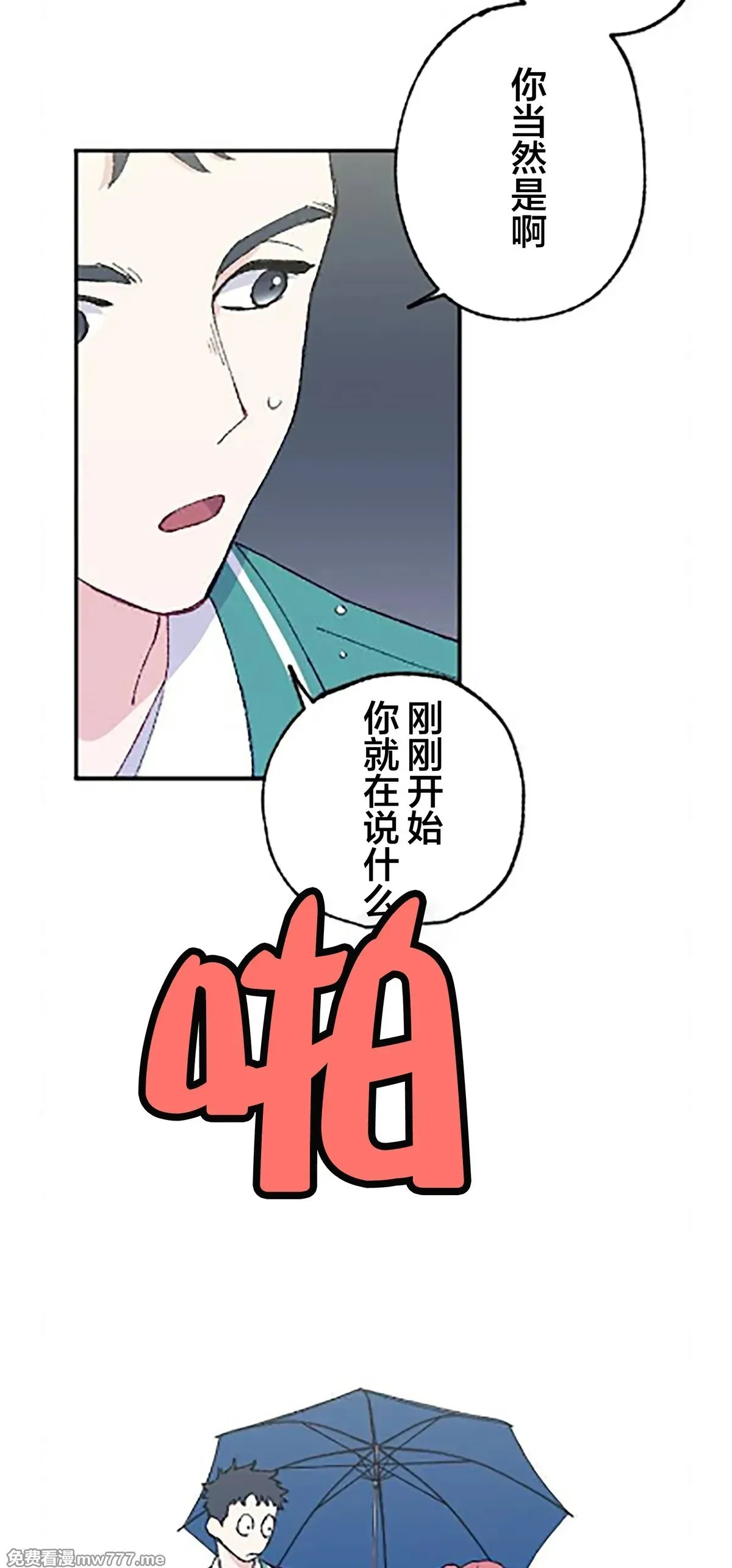 第11话 第42页