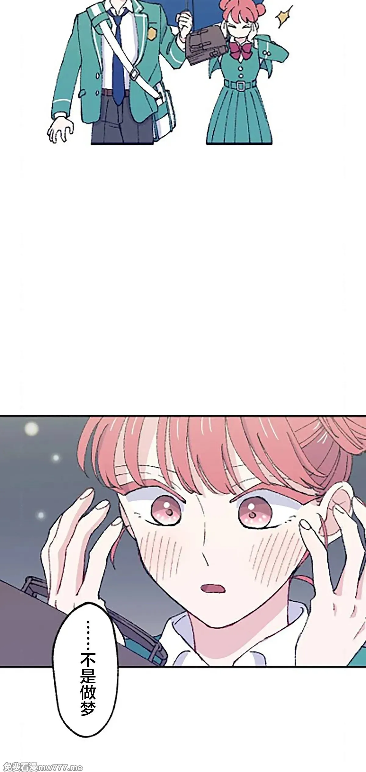 第11话 第43页