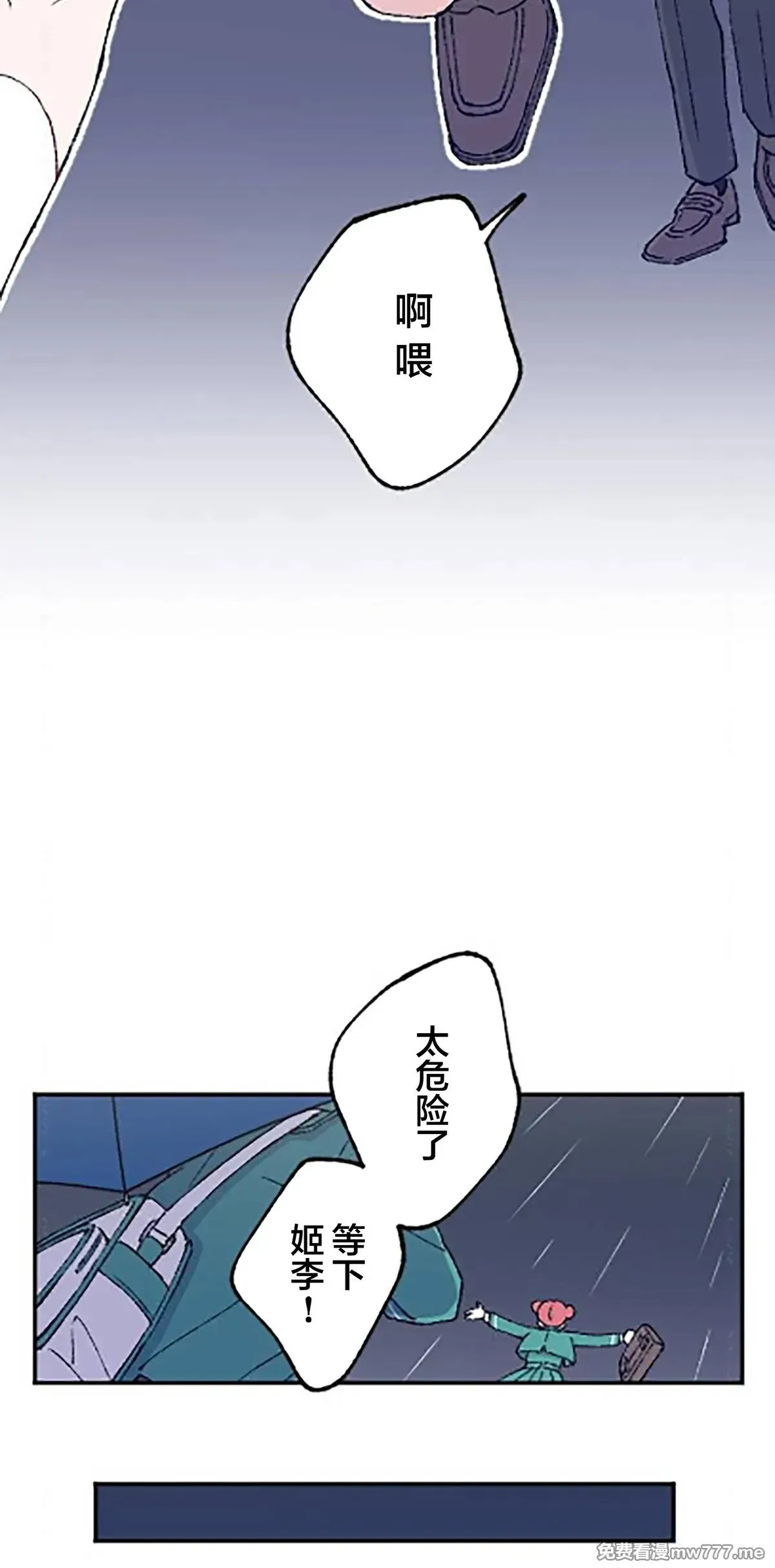 第11话 第47页