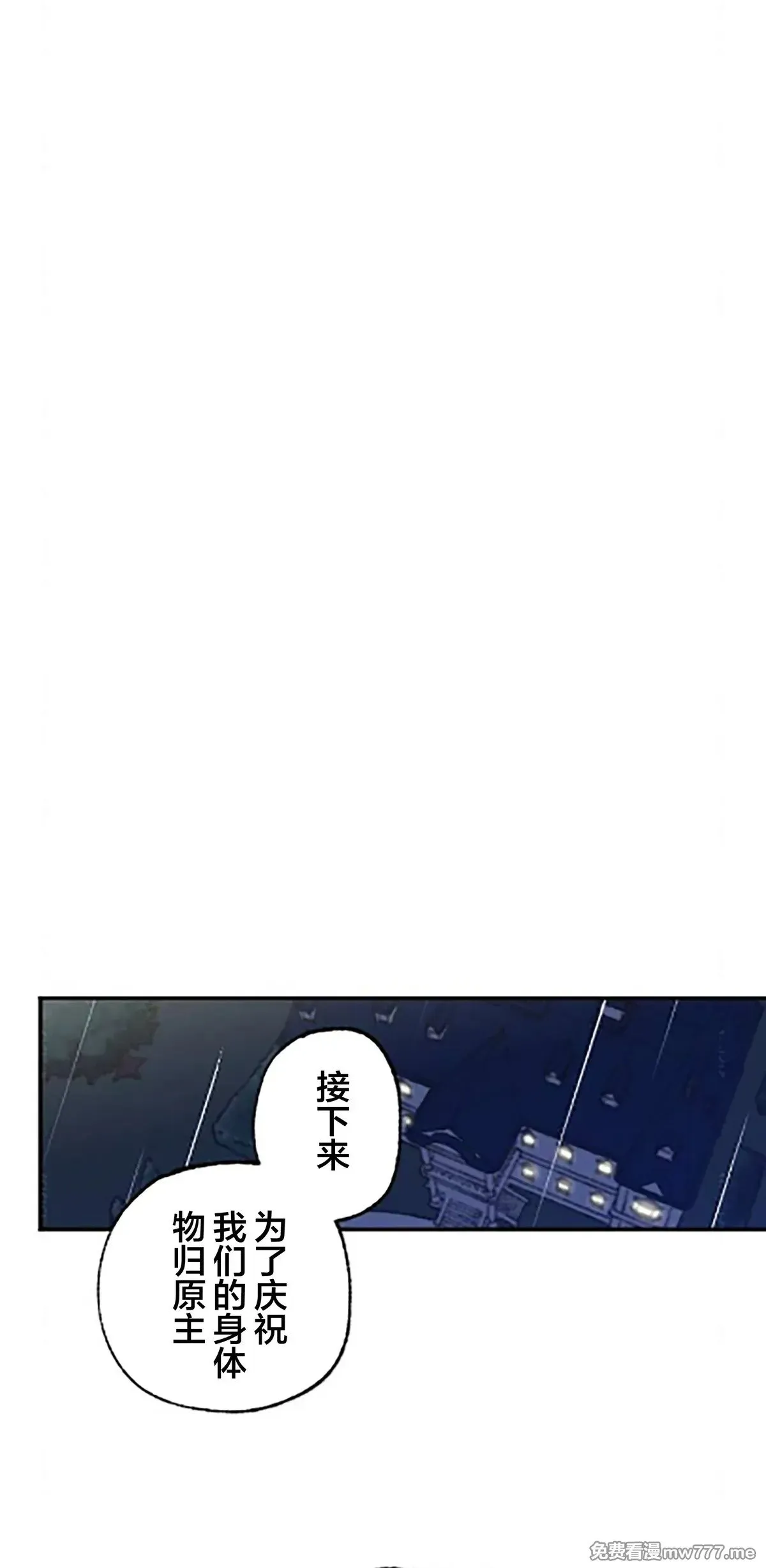 第11话 第48页
