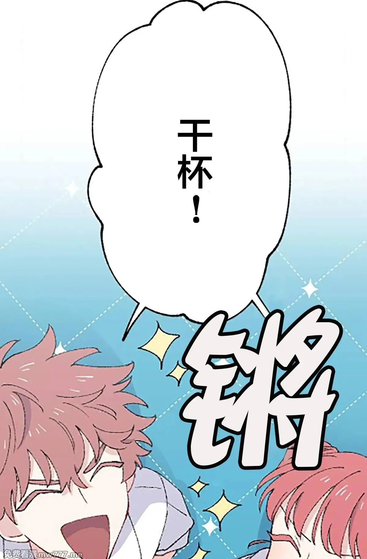 第11话 第49页