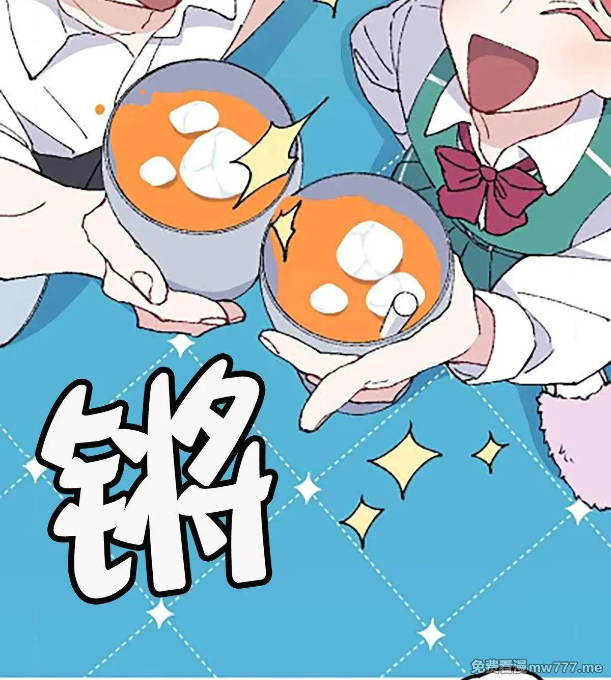 第11话 第50页