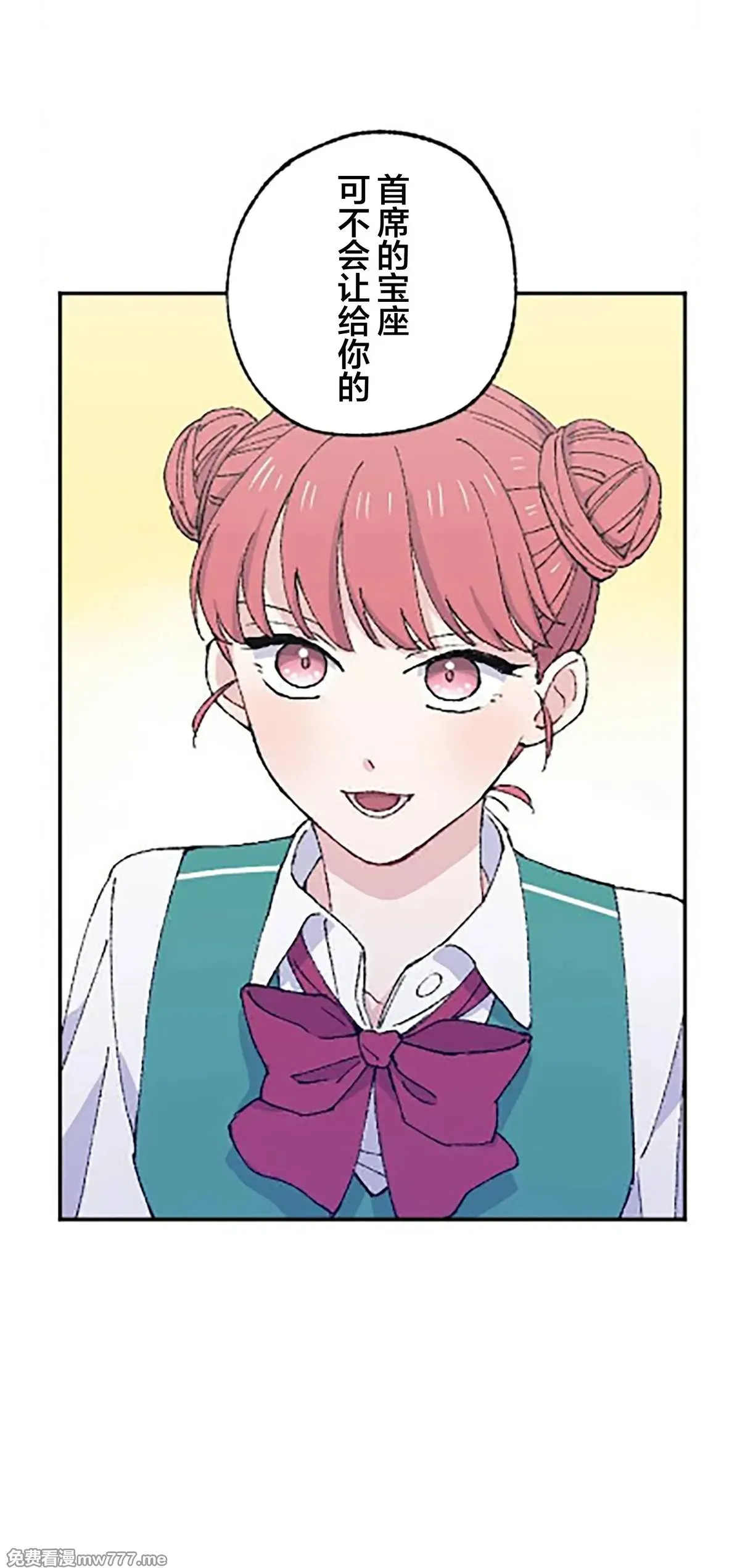 第11话 第56页