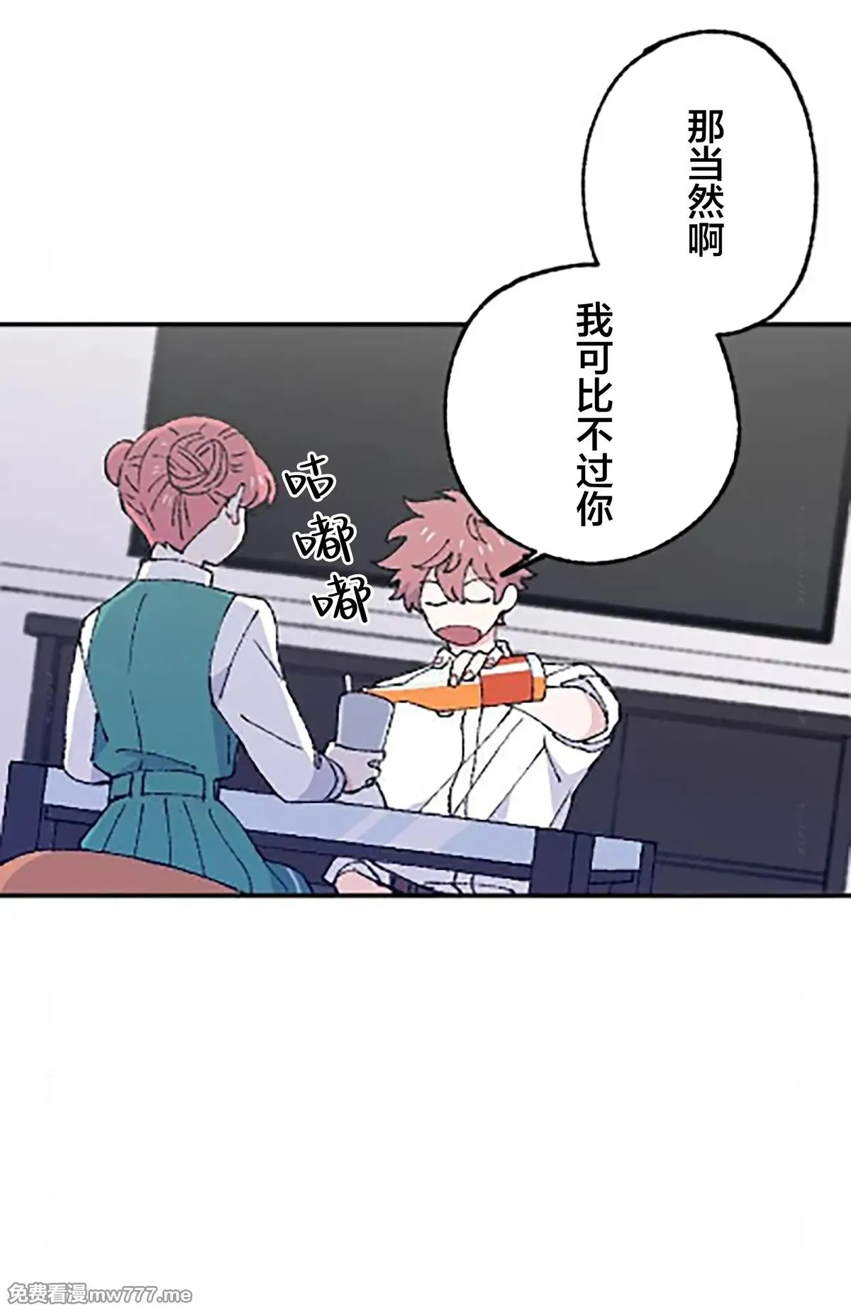 第11话 第57页