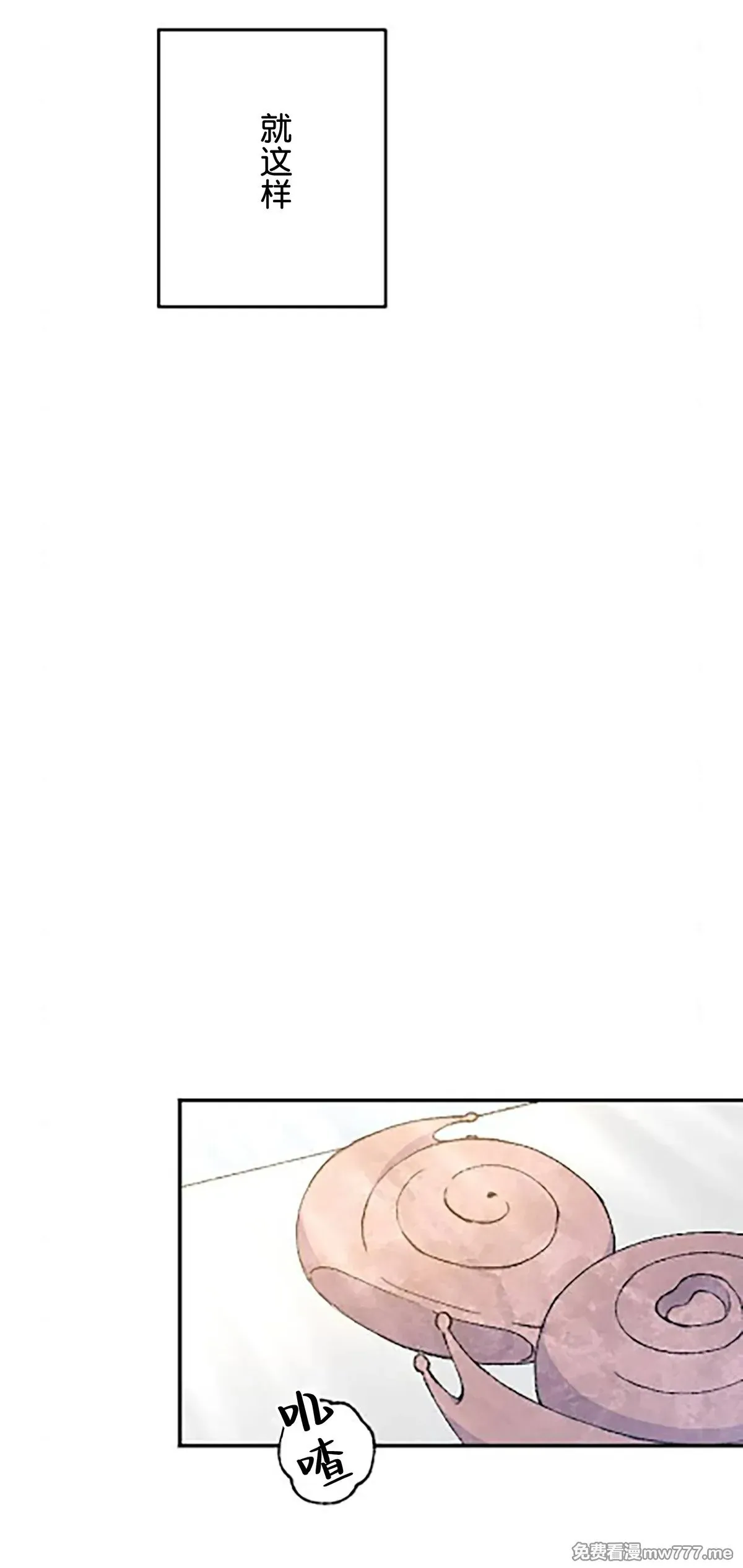 第11话 第60页
