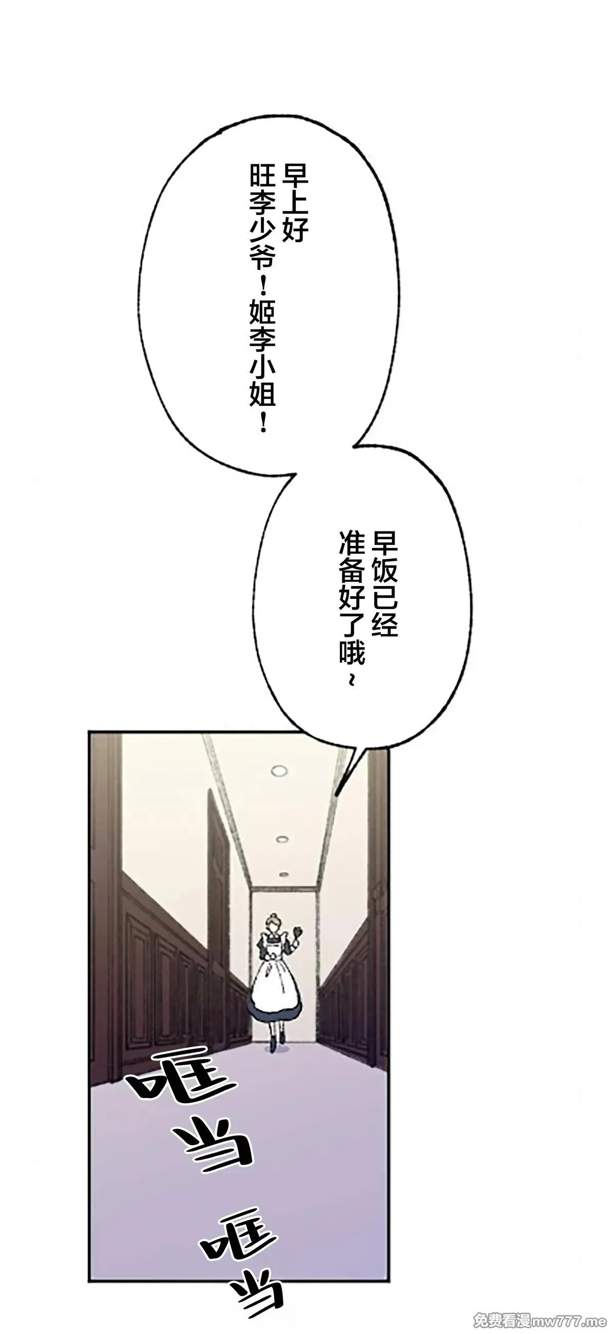 第11话 第62页