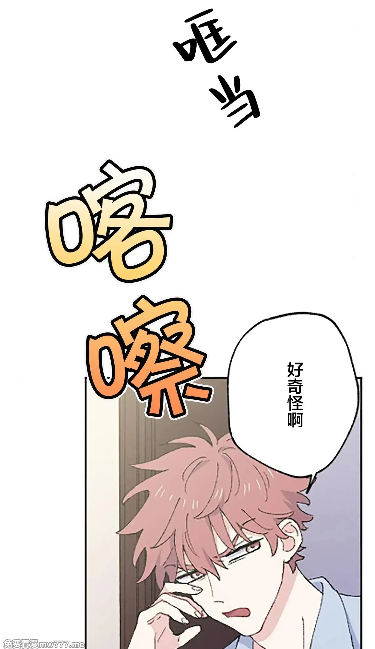 第11话 第63页