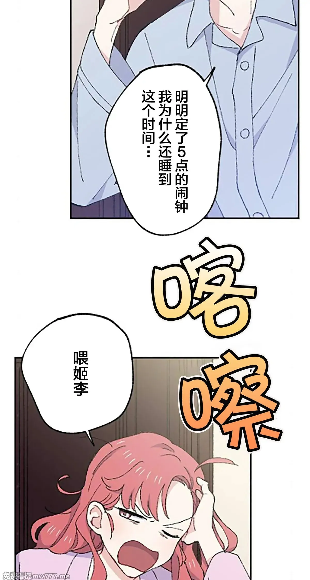 第11话 第64页