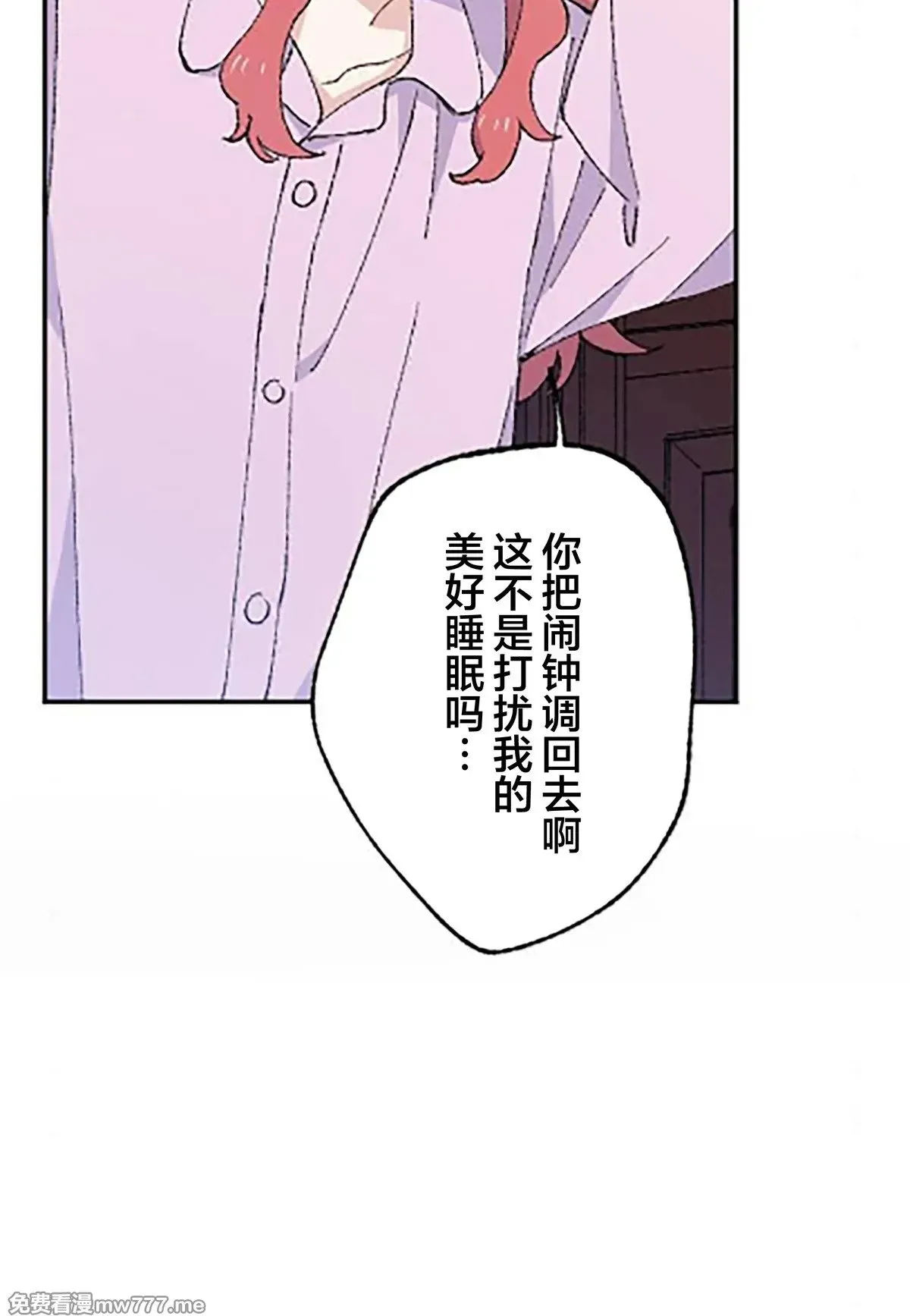 第11话 第65页