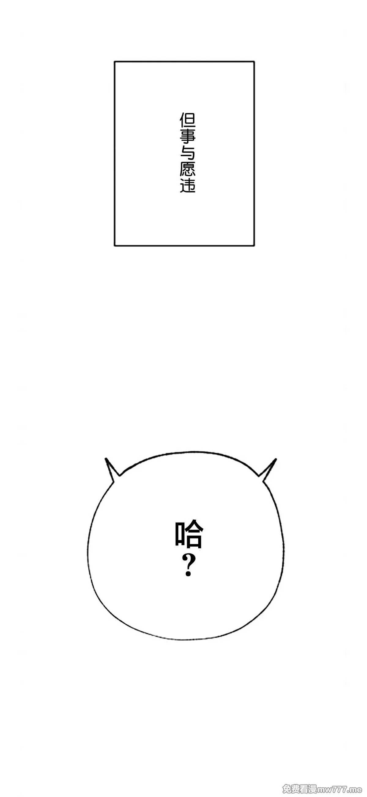 第11话 第67页
