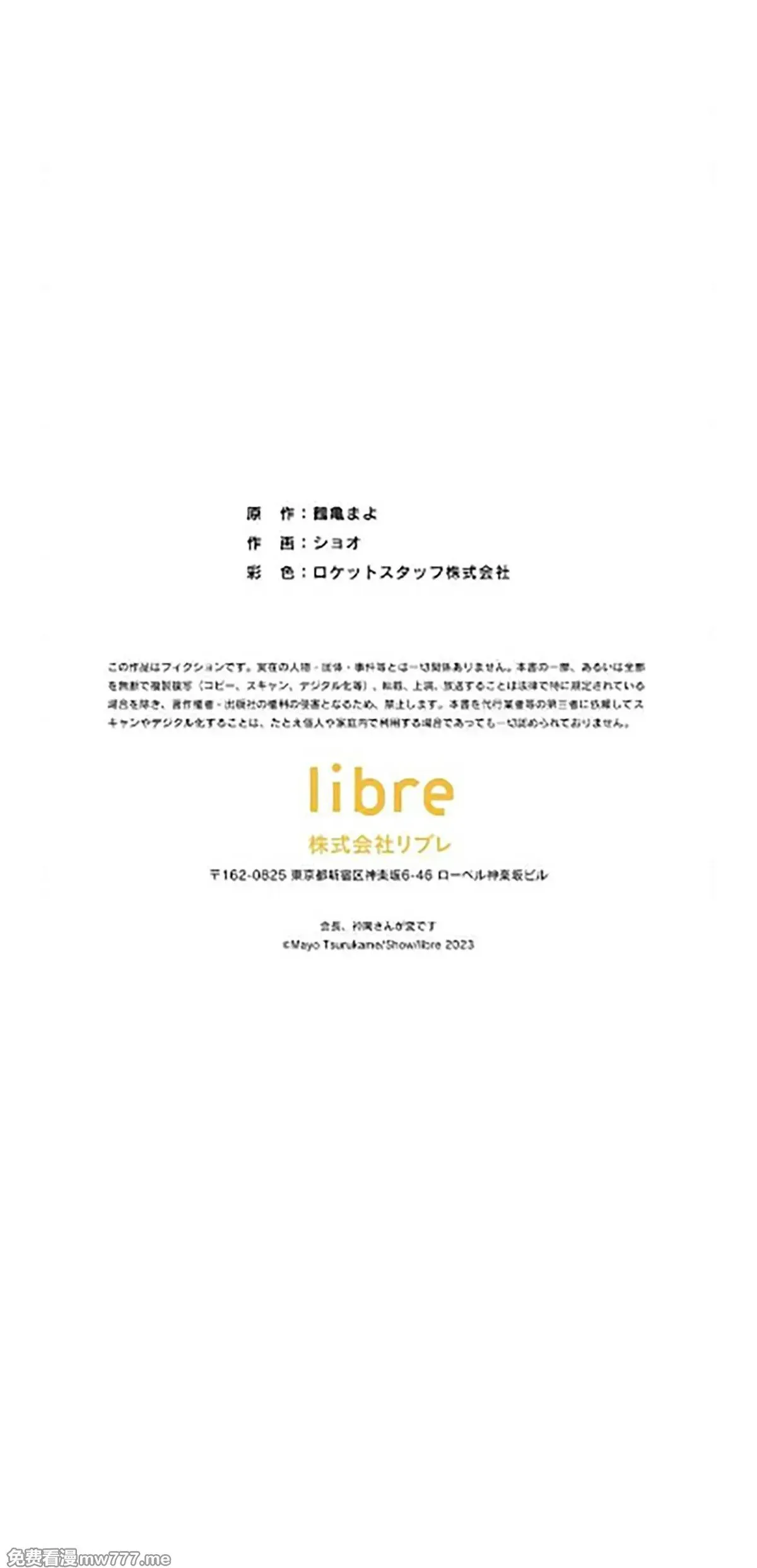 第11话 第68页