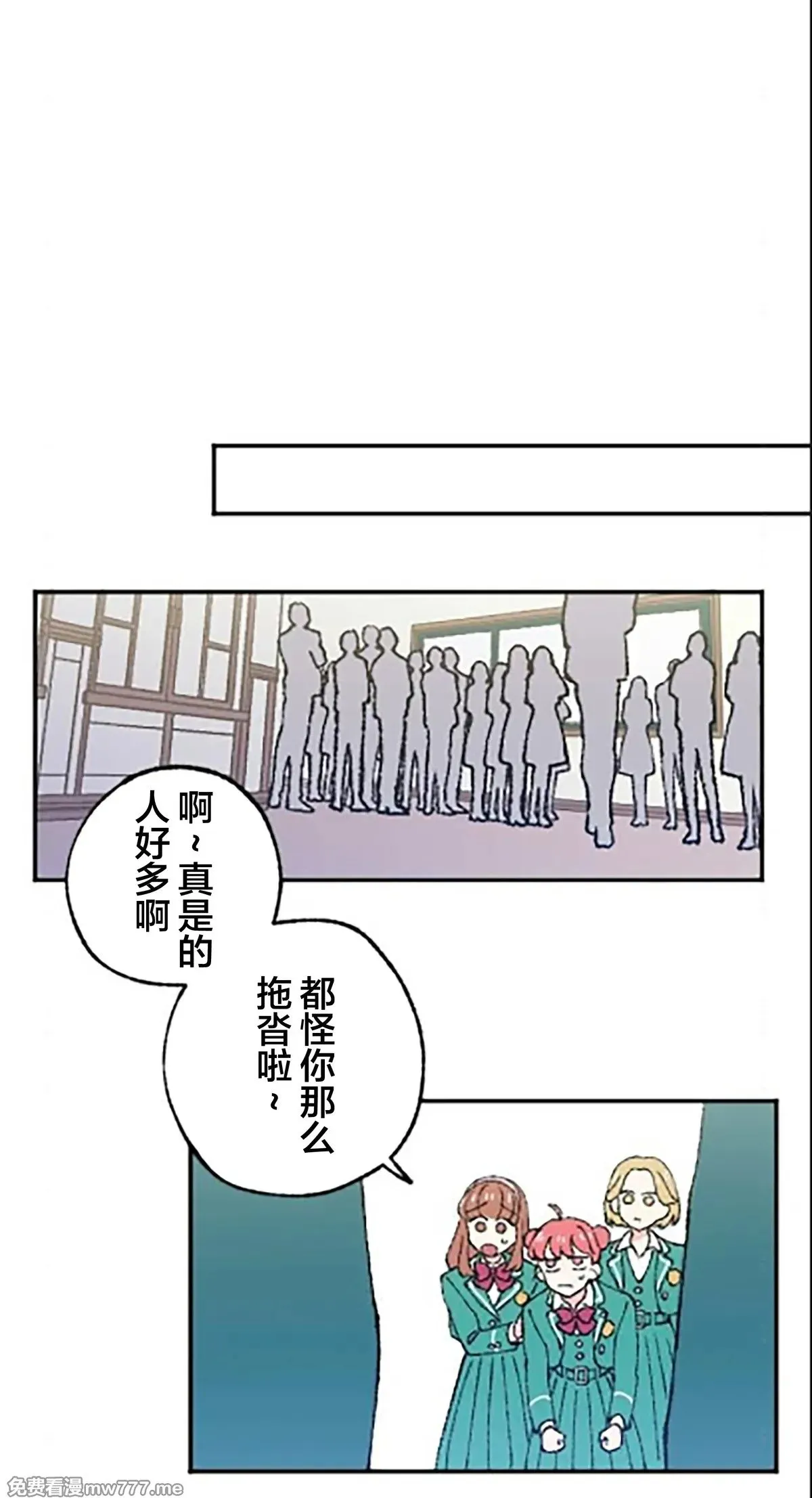 第12话 第14页