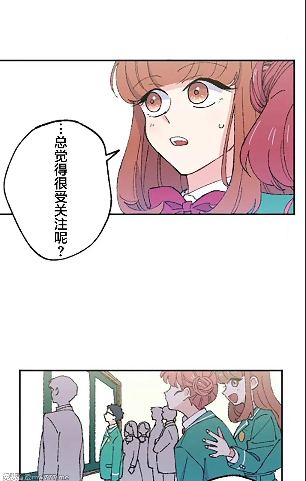 第12话 第17页