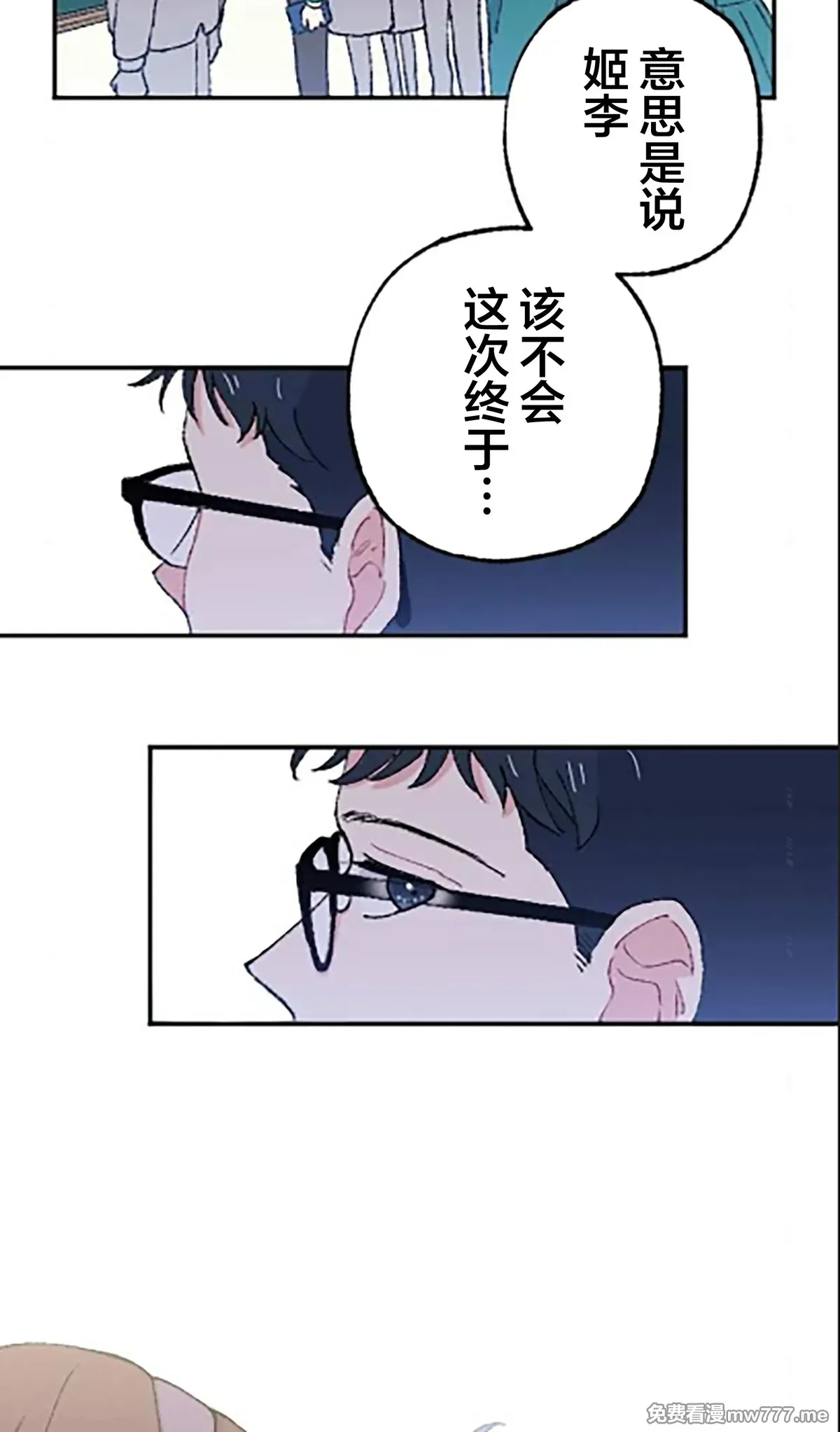 第12话 第18页