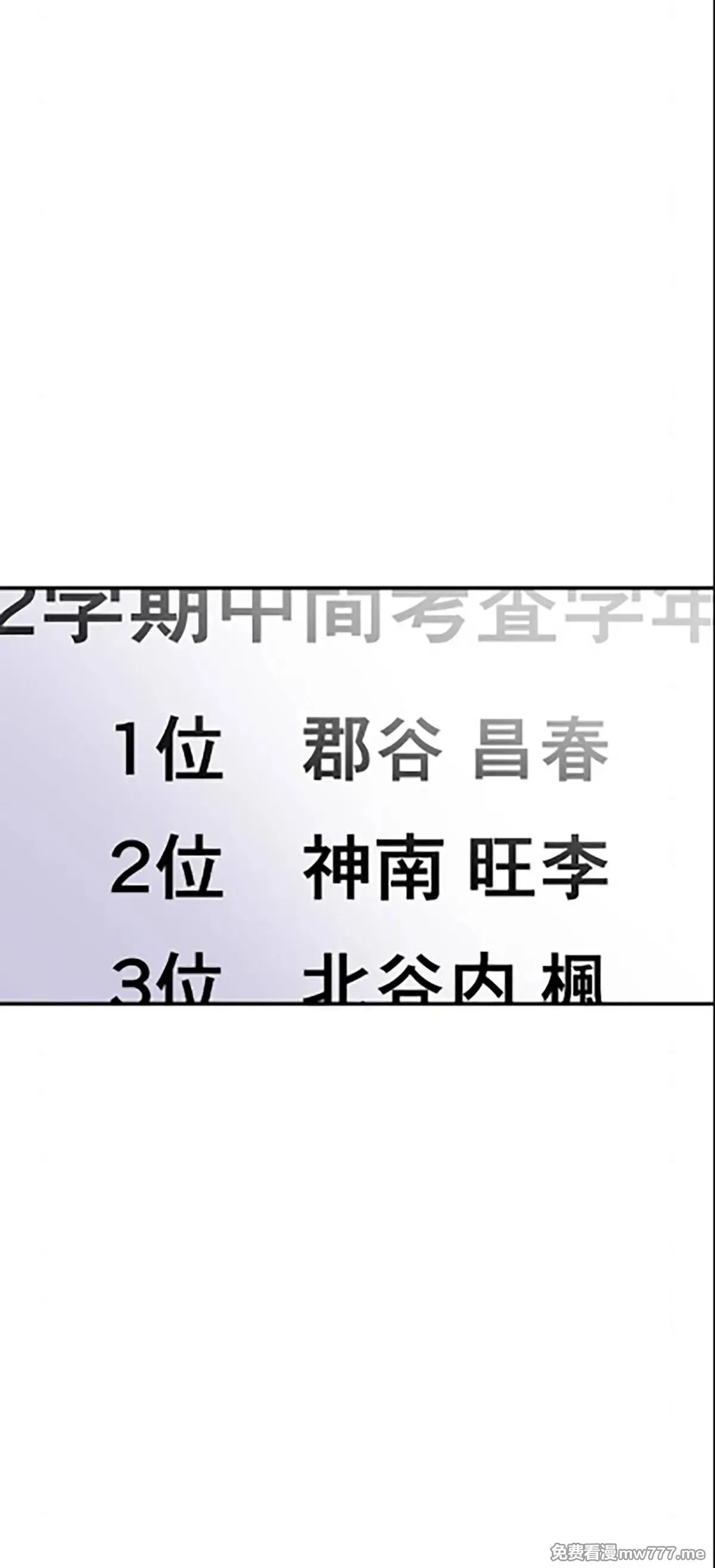 第12话 第20页