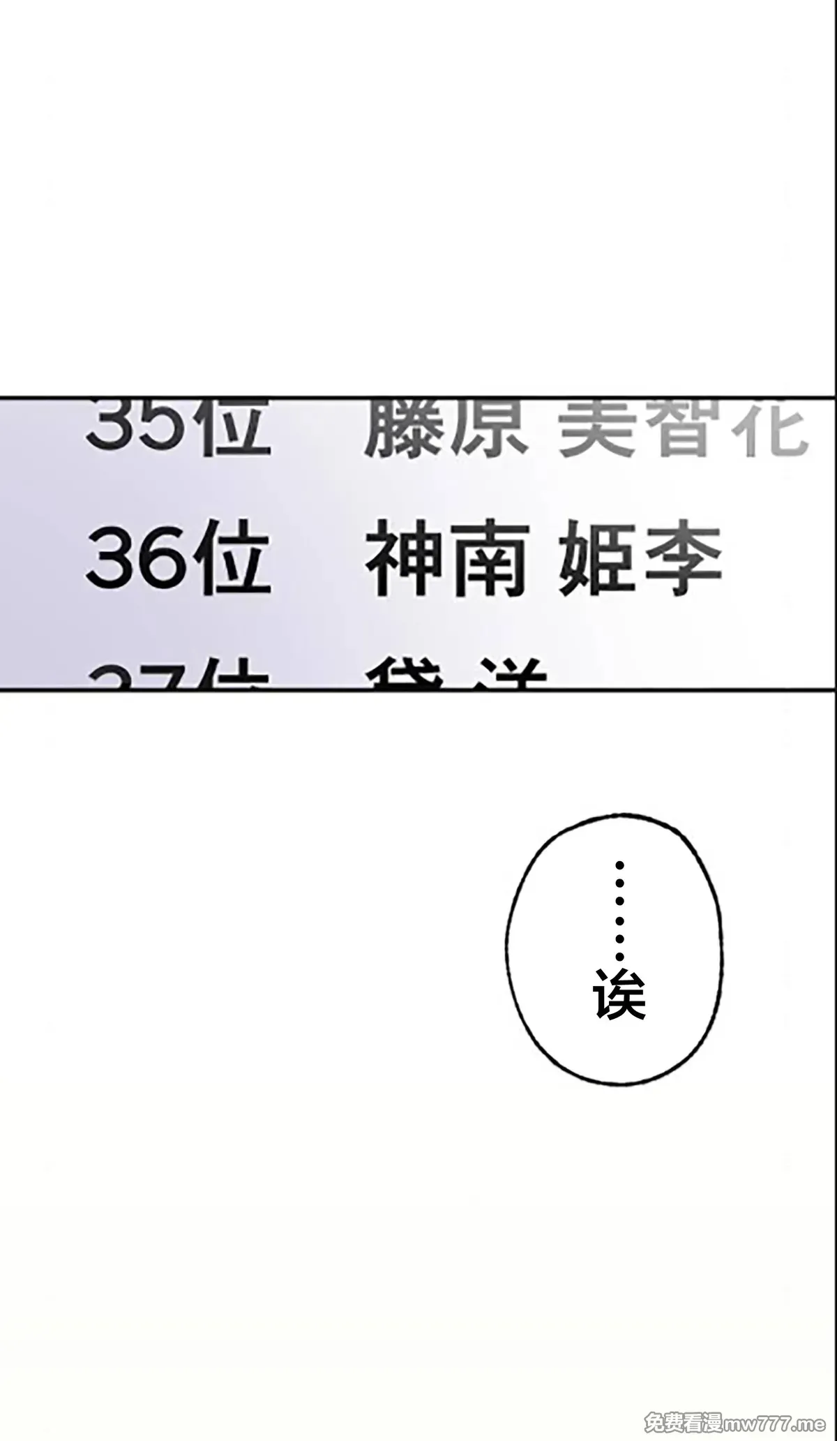 第12话 第21页