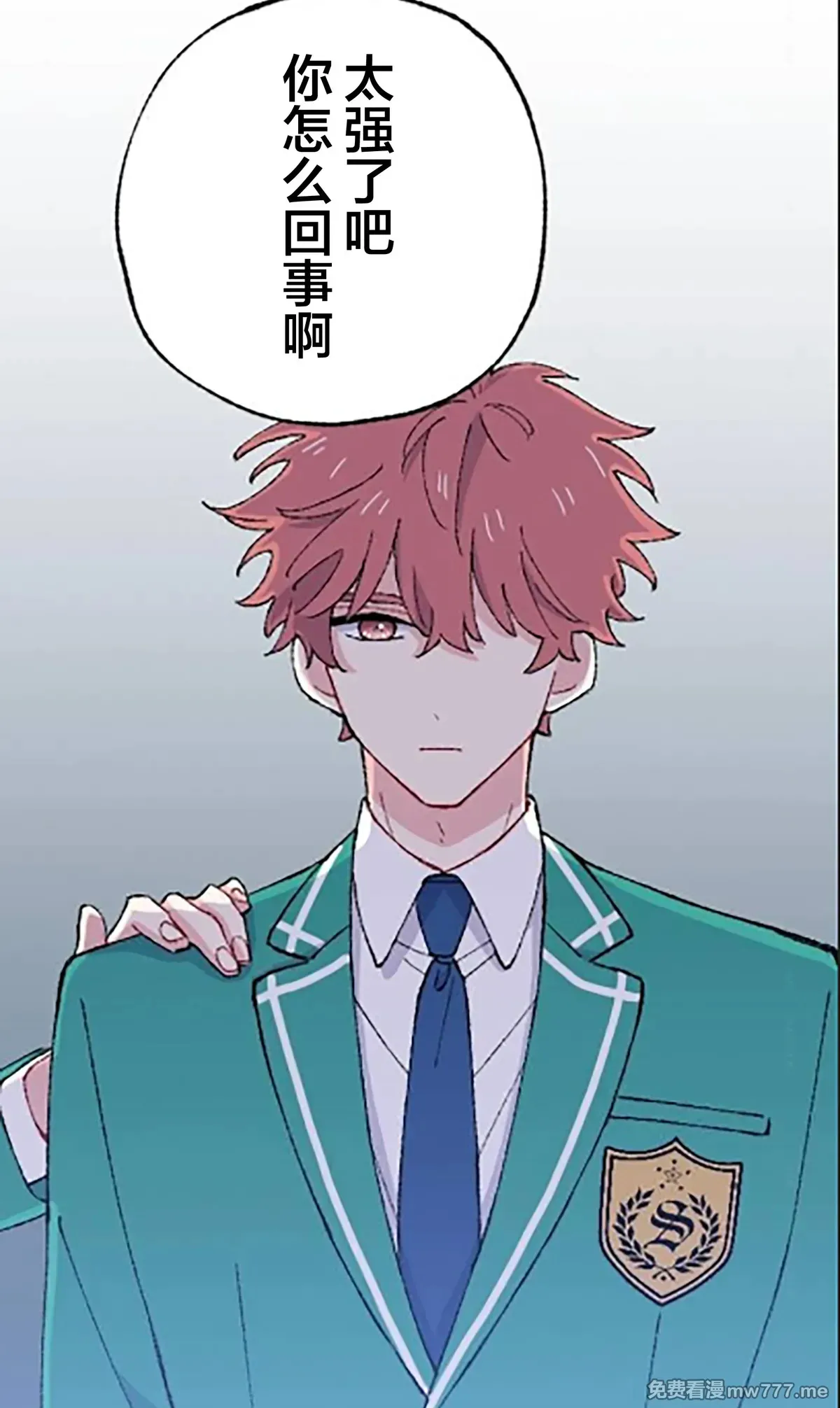 第12话 第25页