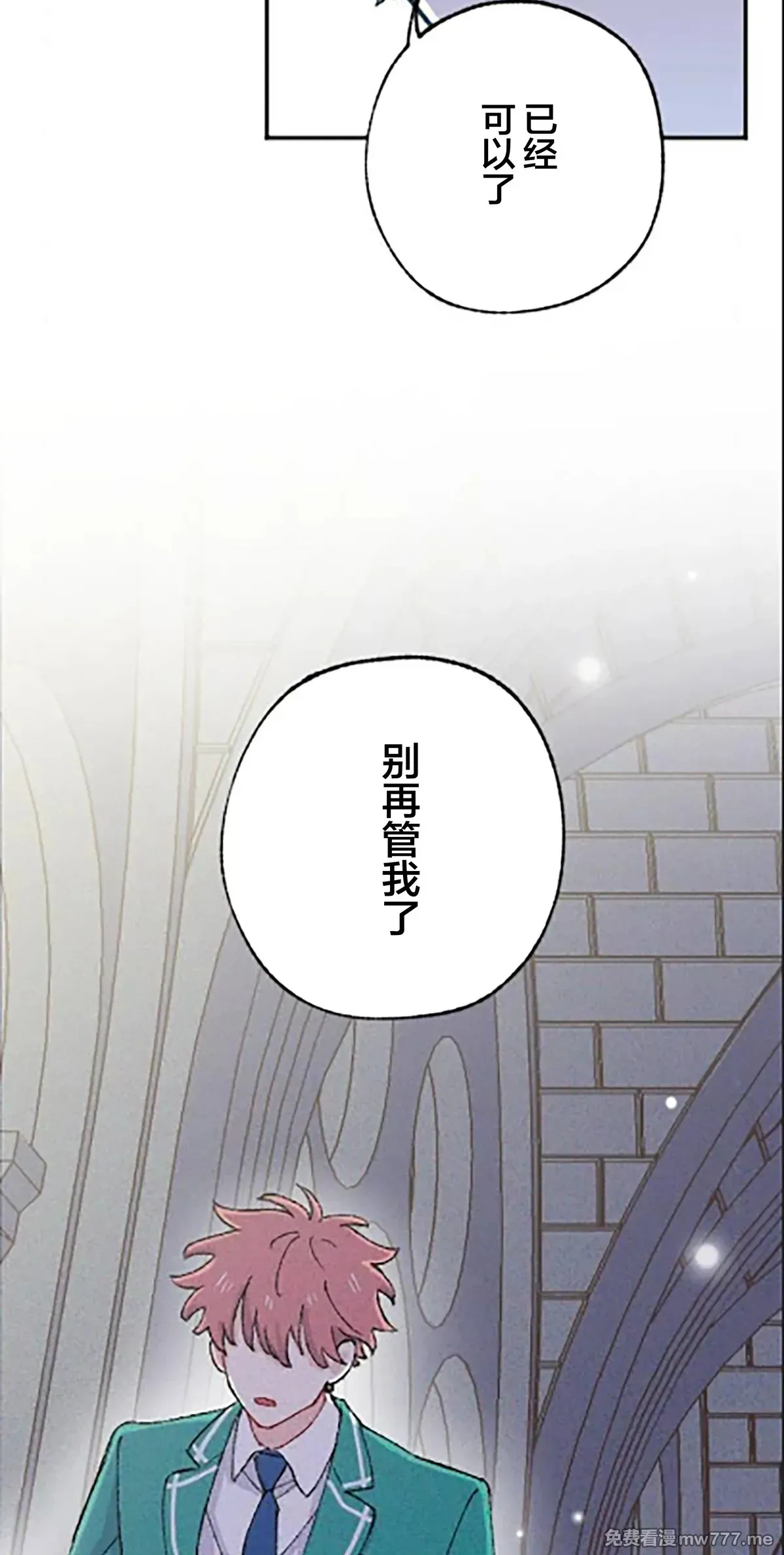 第12话 第36页