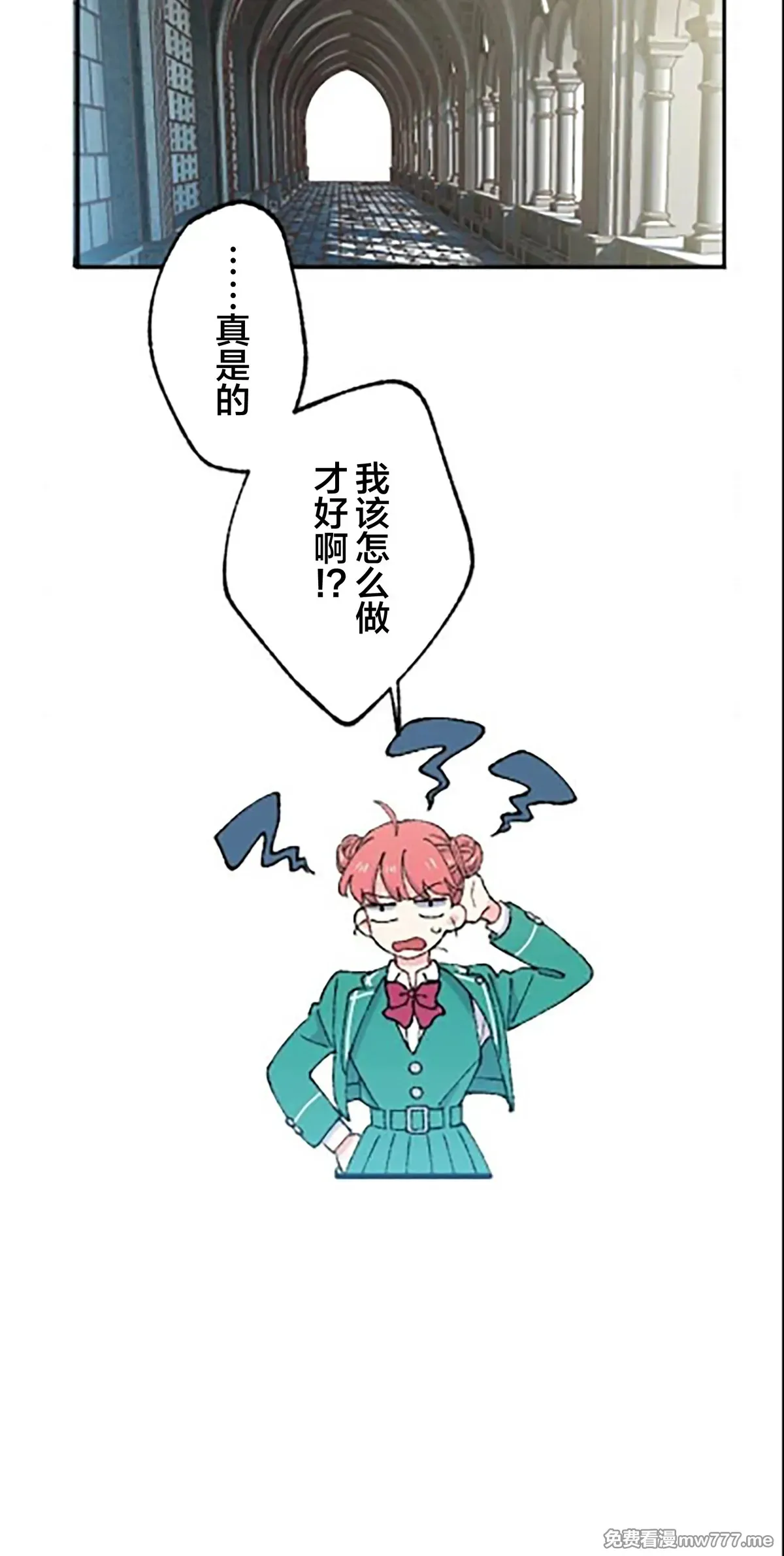 第12话 第38页