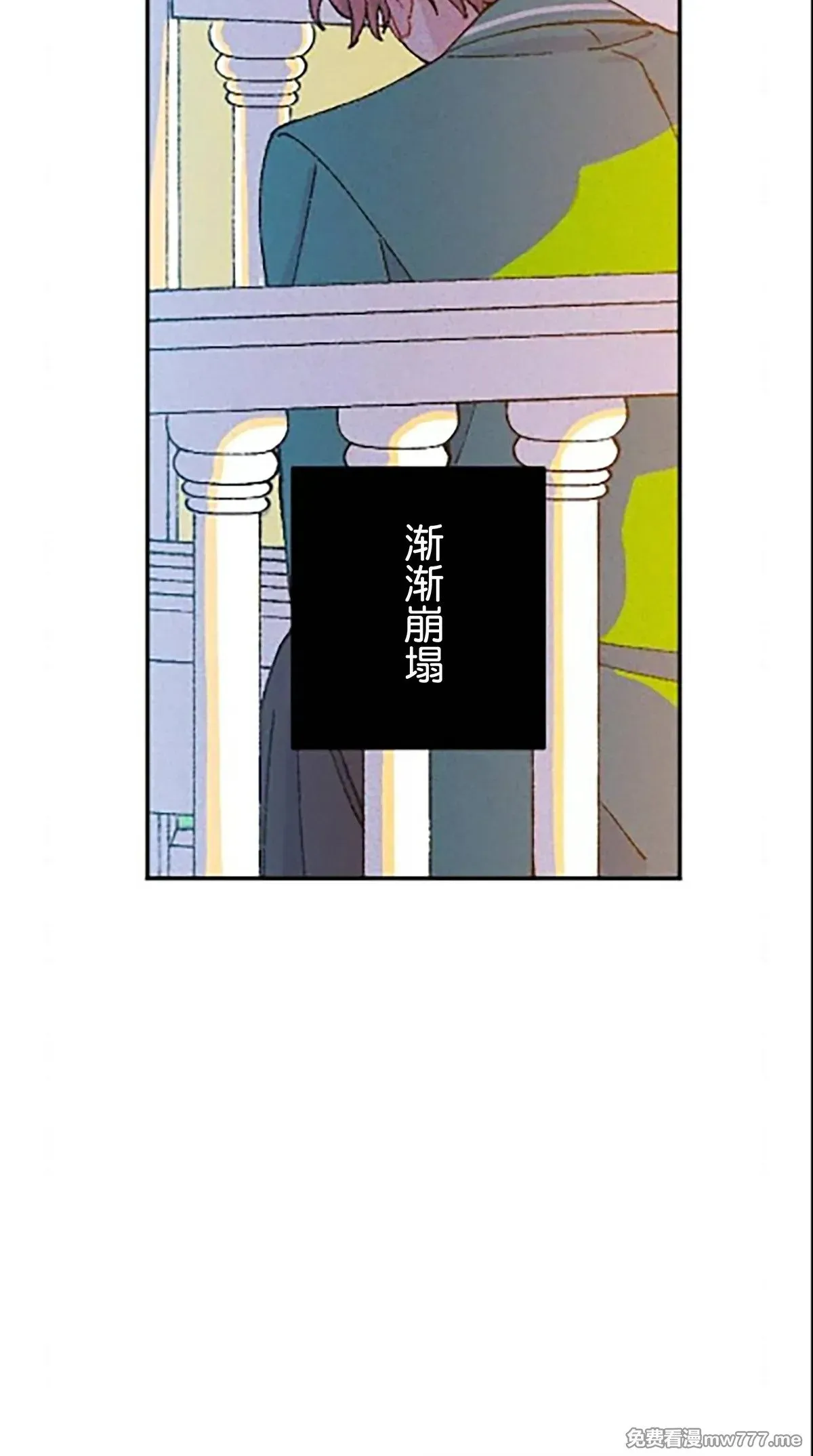 第12话 第41页