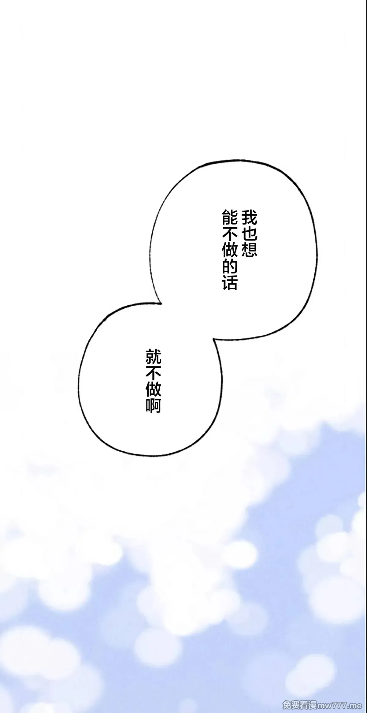 第12话 第44页