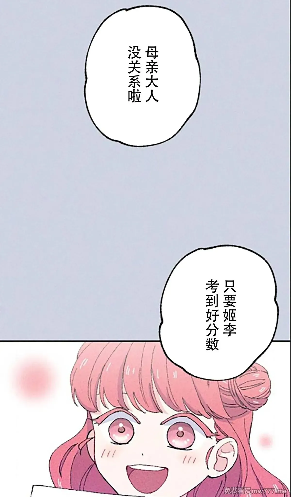 第12话 第46页
