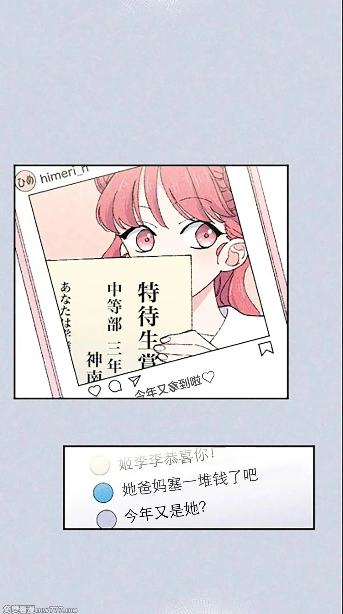 第12话 第55页