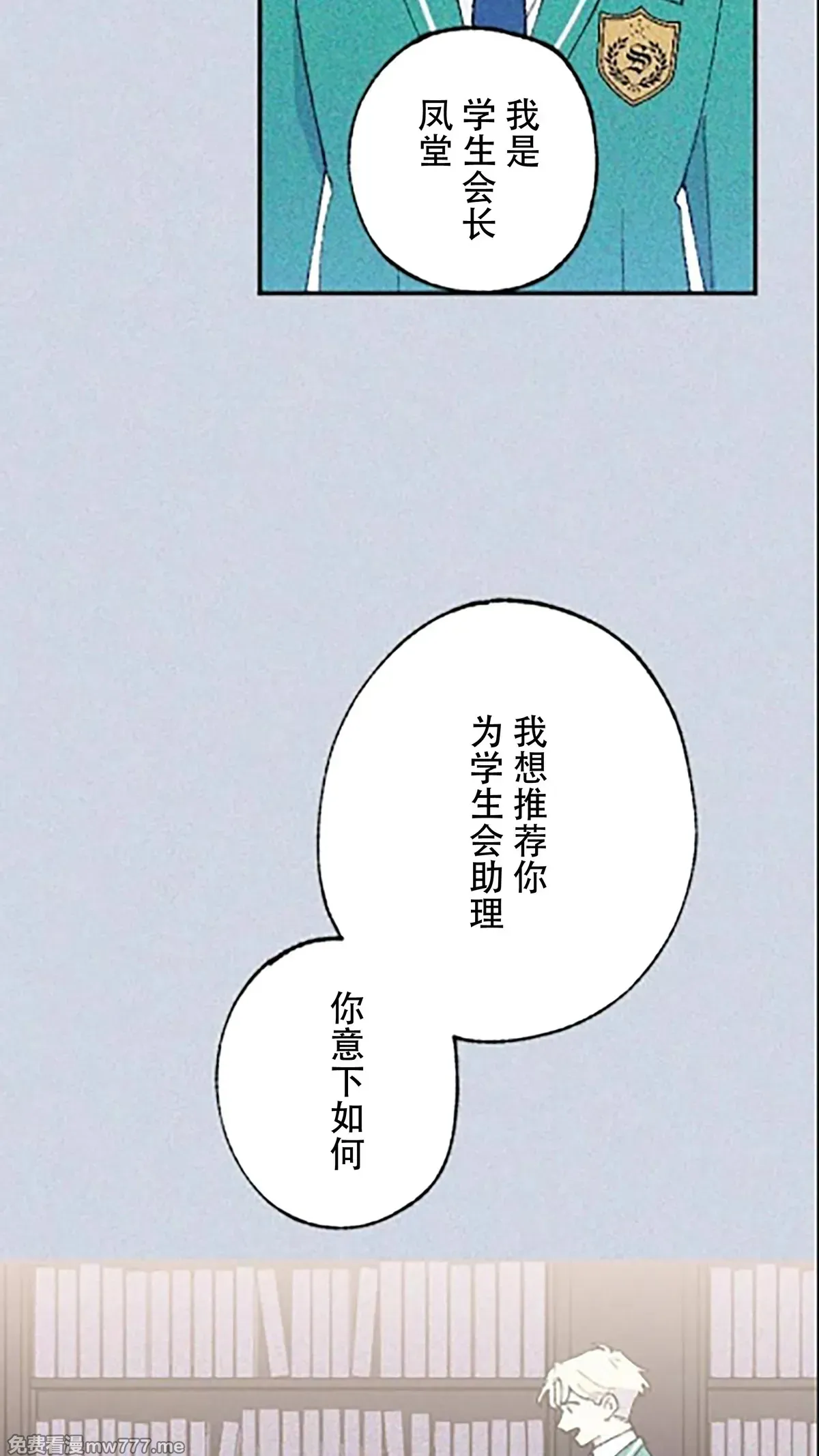 第12话 第58页