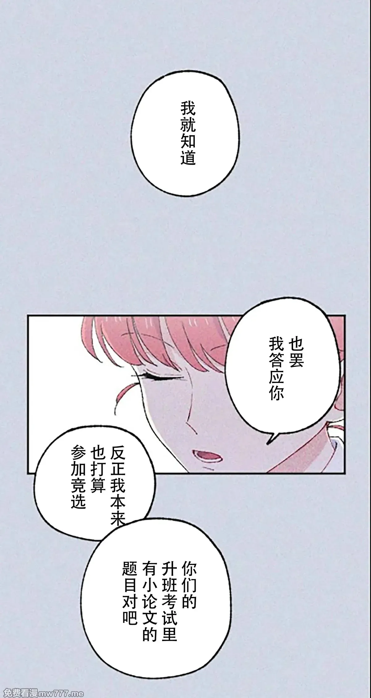 第12话 第63页