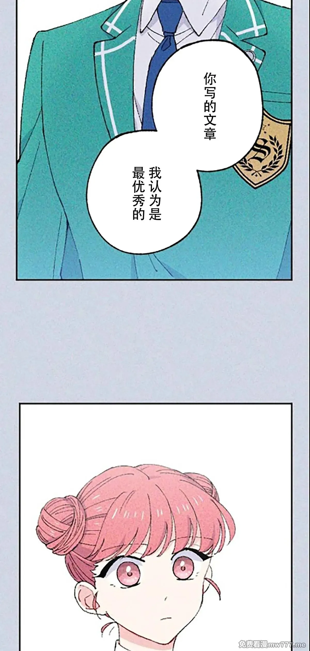 第12话 第65页