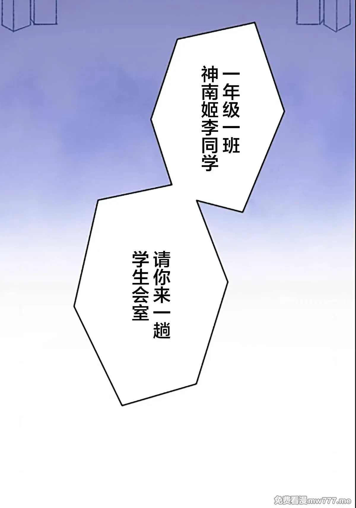 第12话 第69页