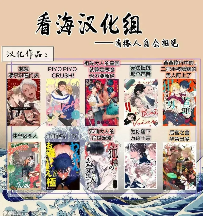 第12话 第72页