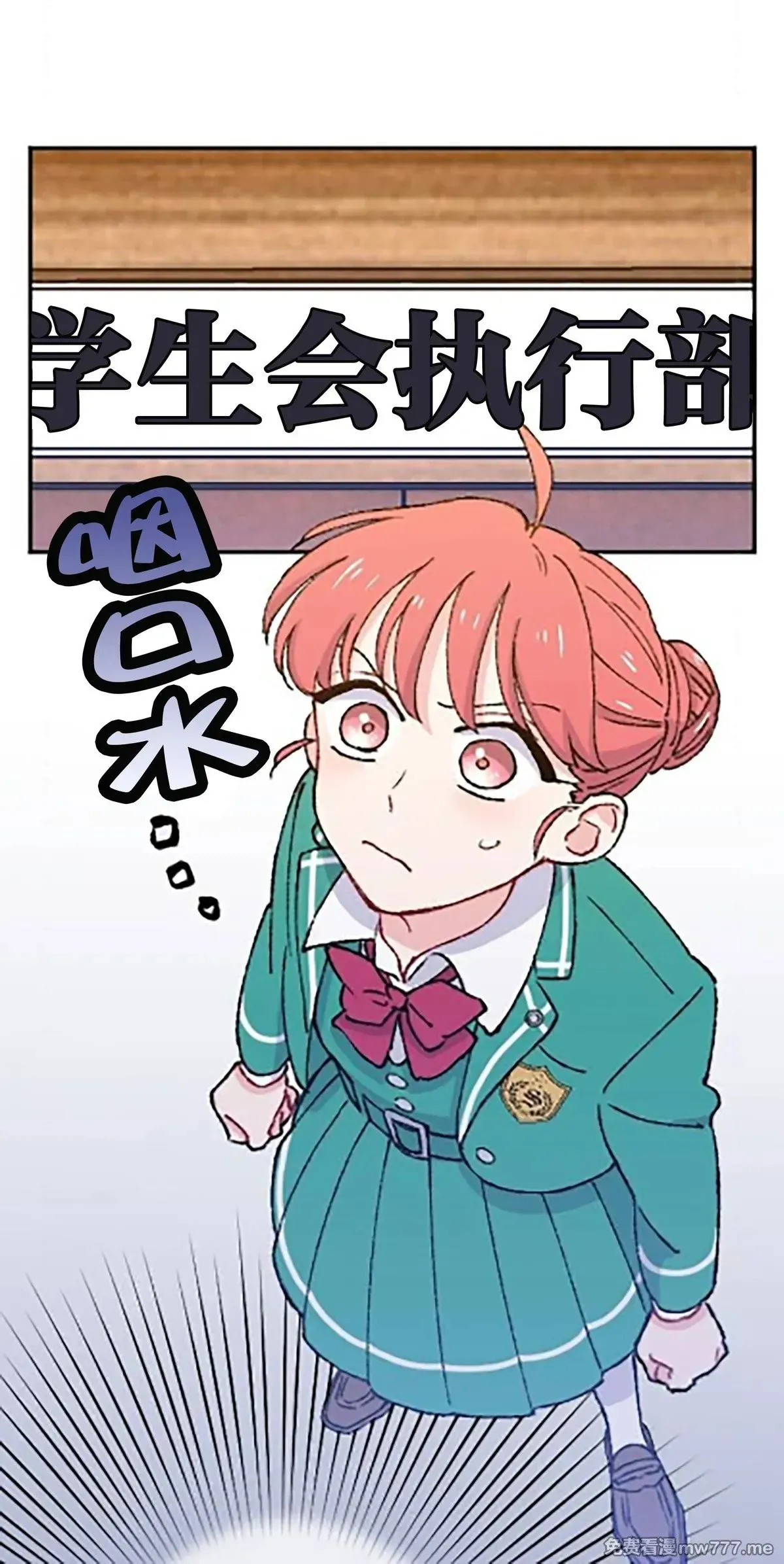 第13话 第2页