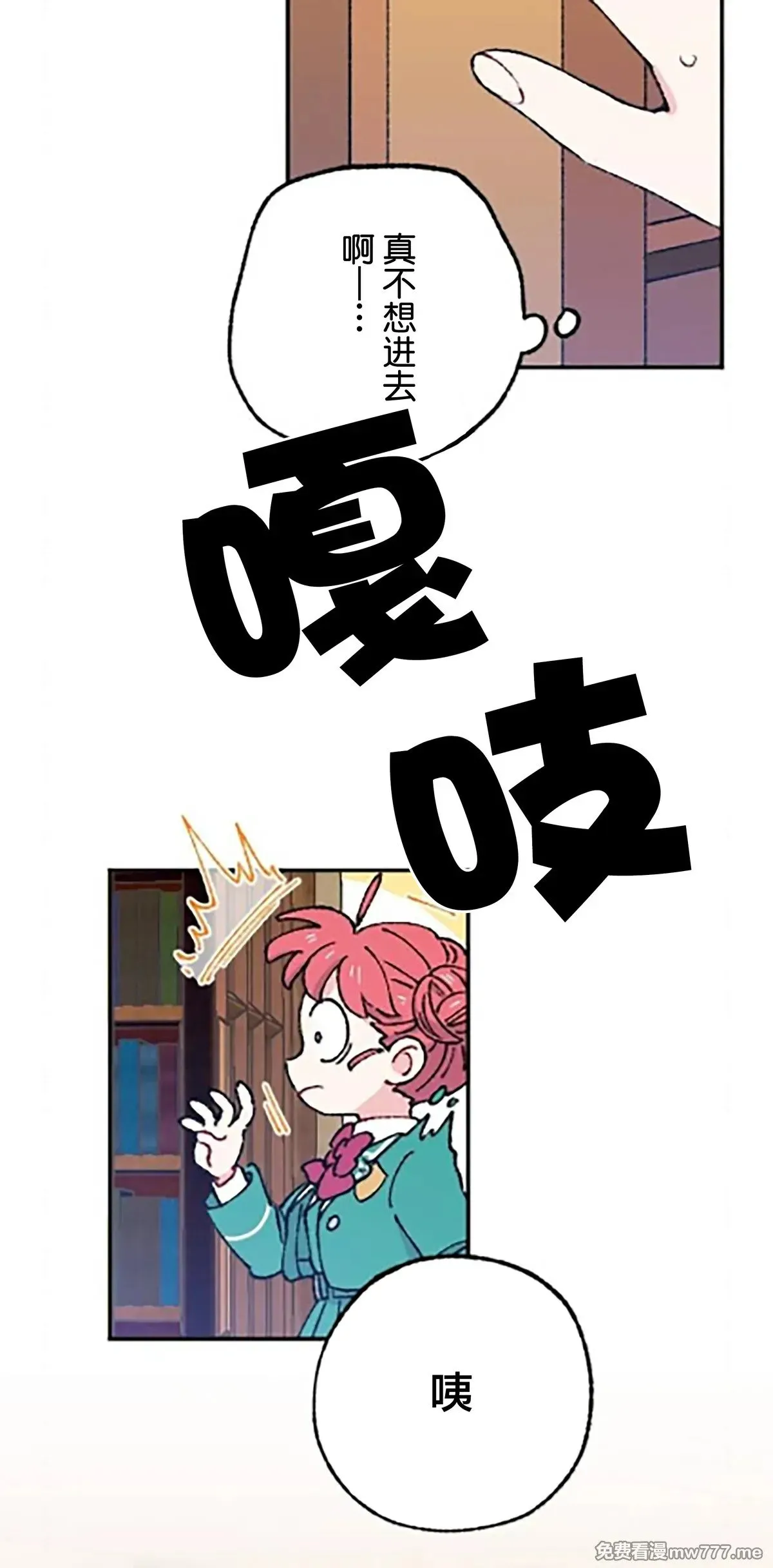 第13话 第5页
